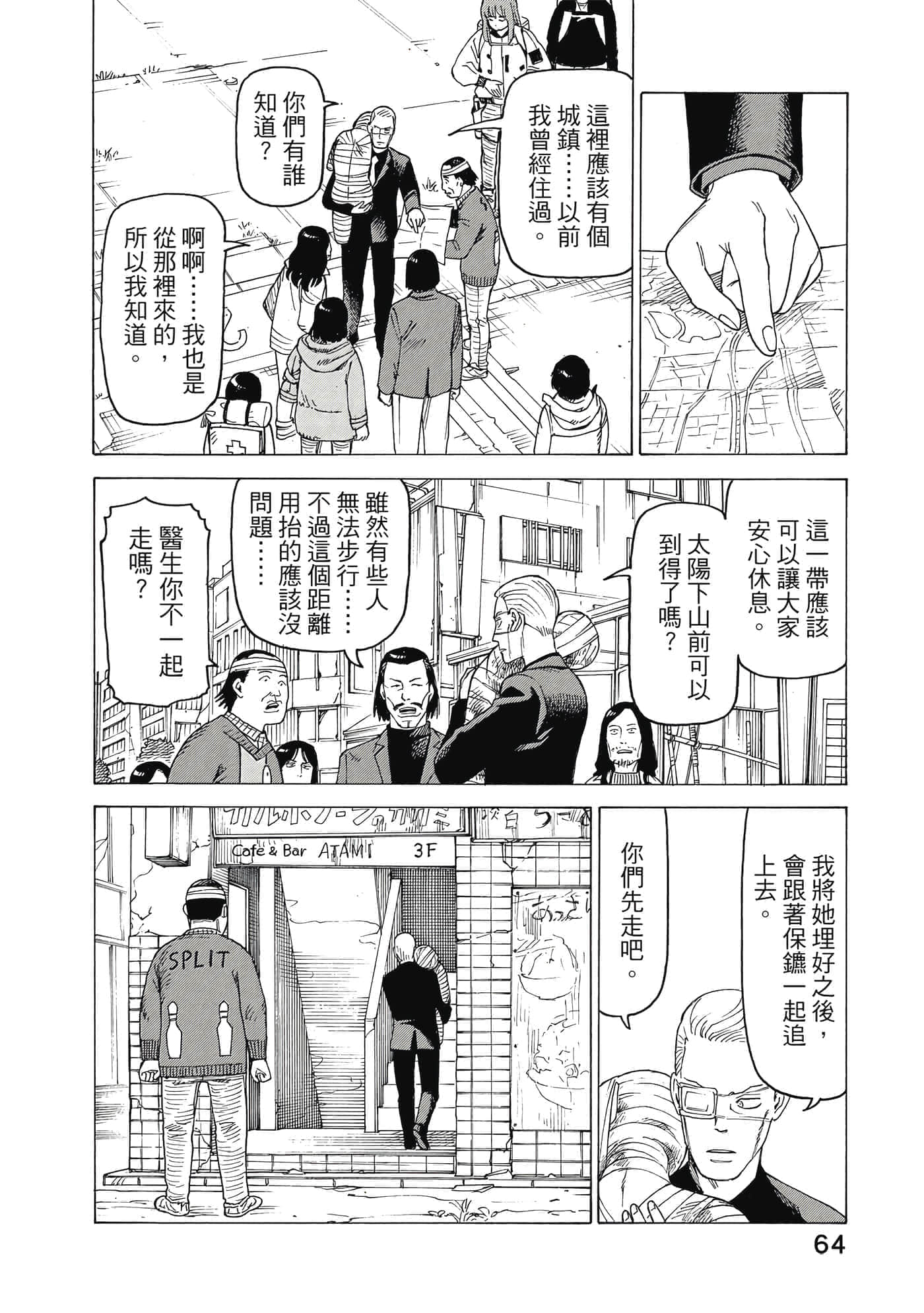 Page 65