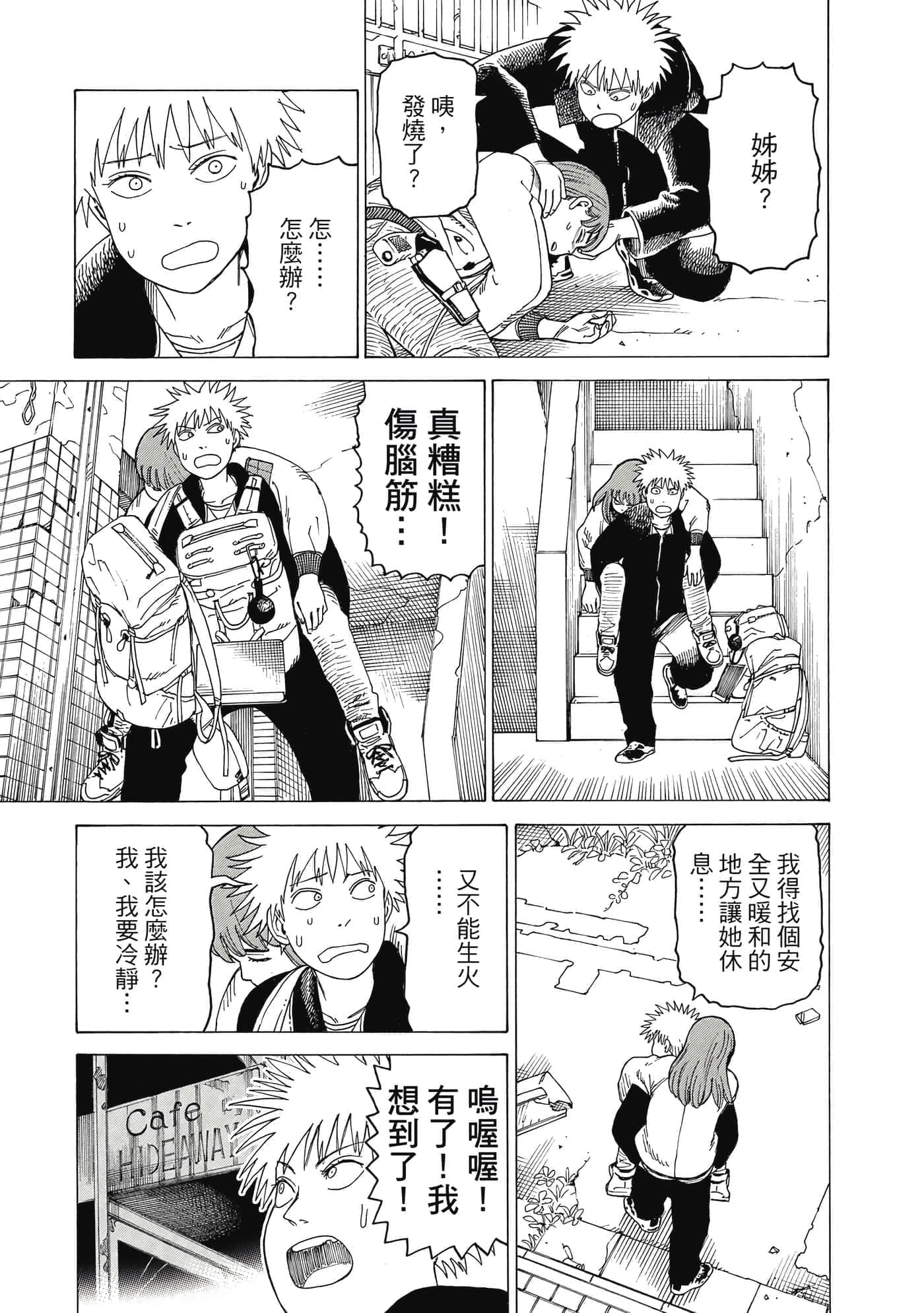 Page 78