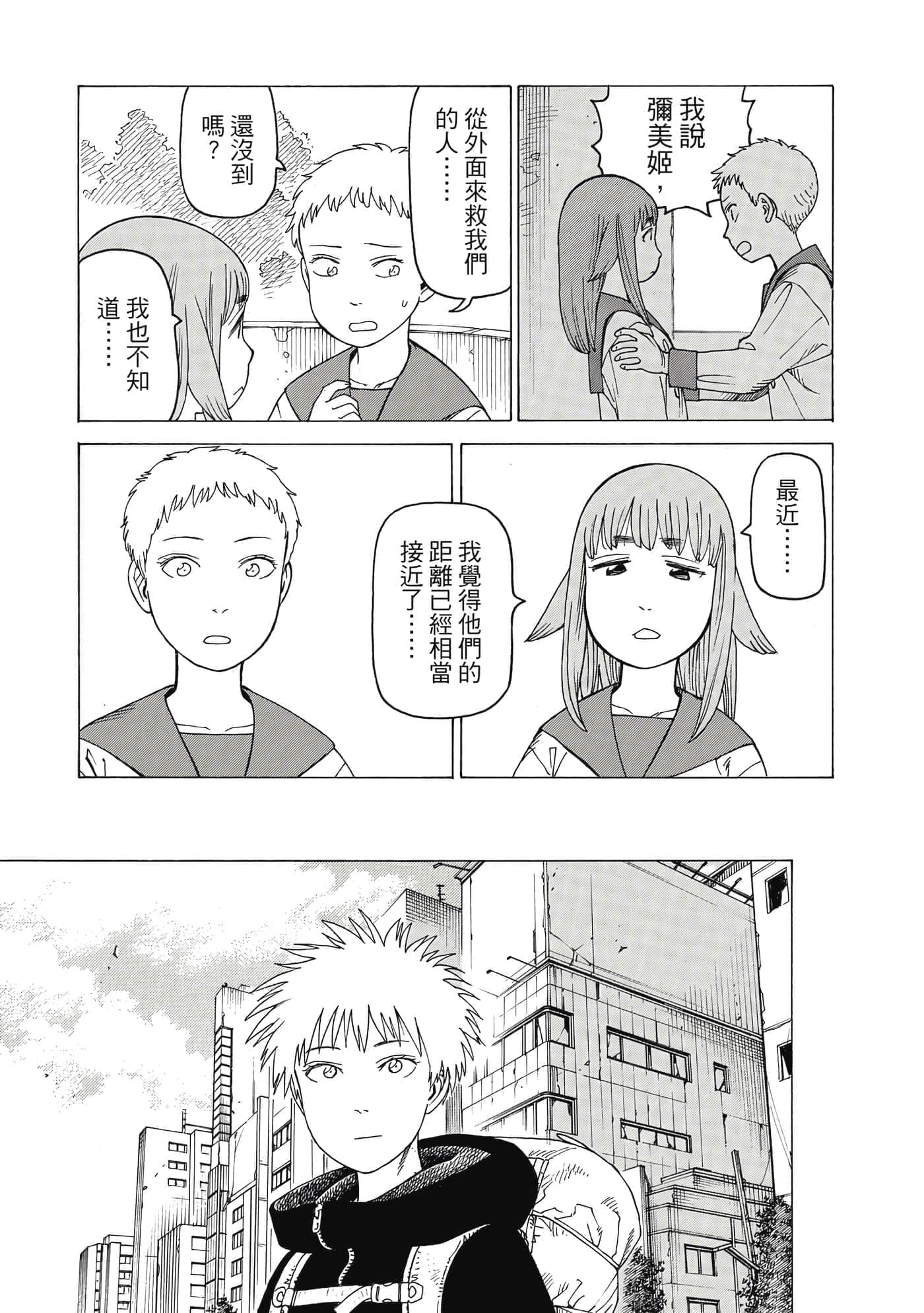 Page 102
