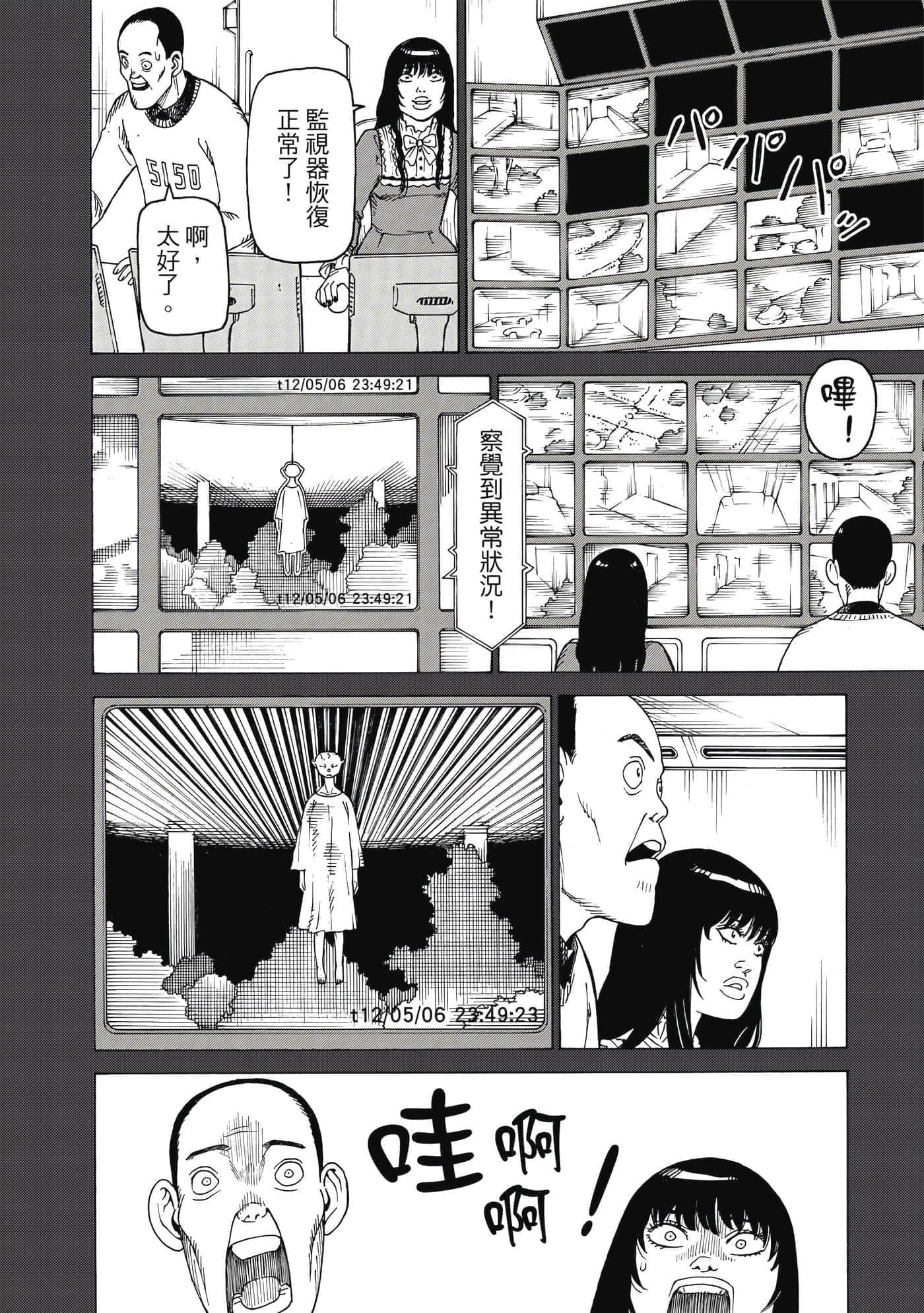 Page 121