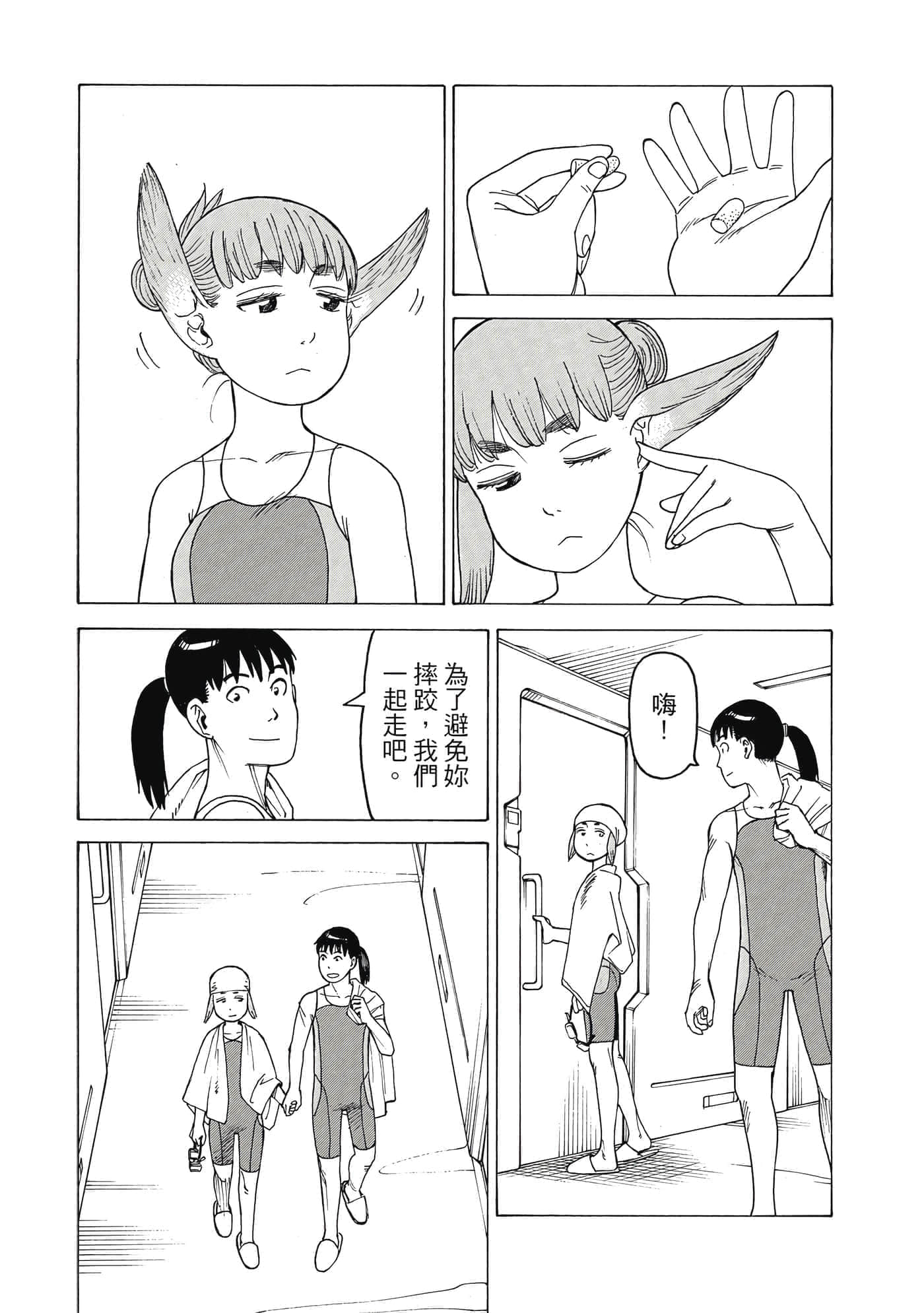 Page 134