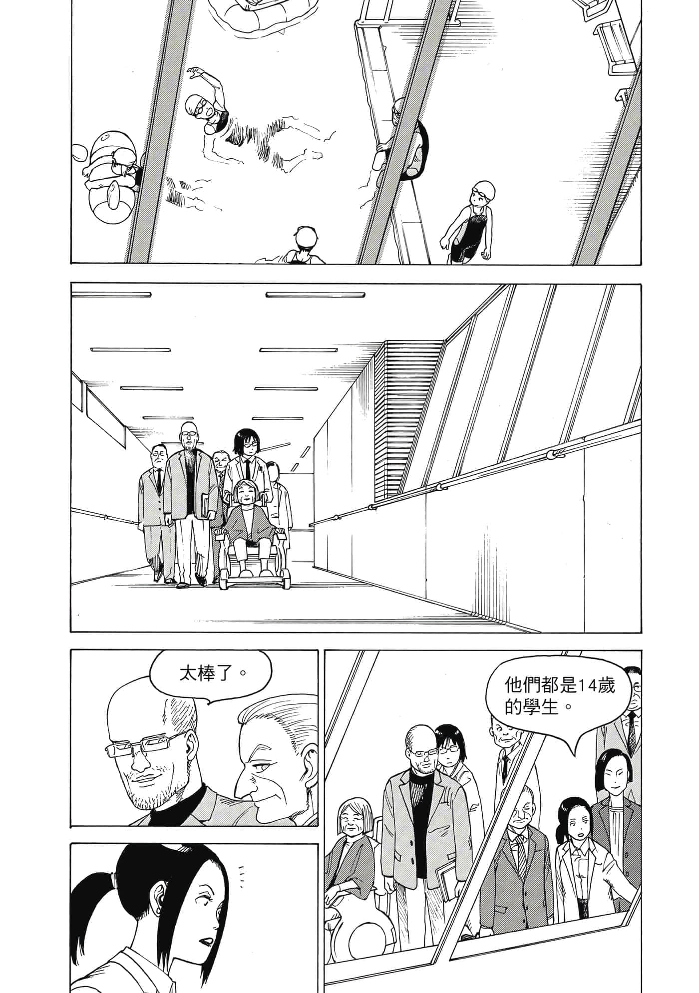 Page 137