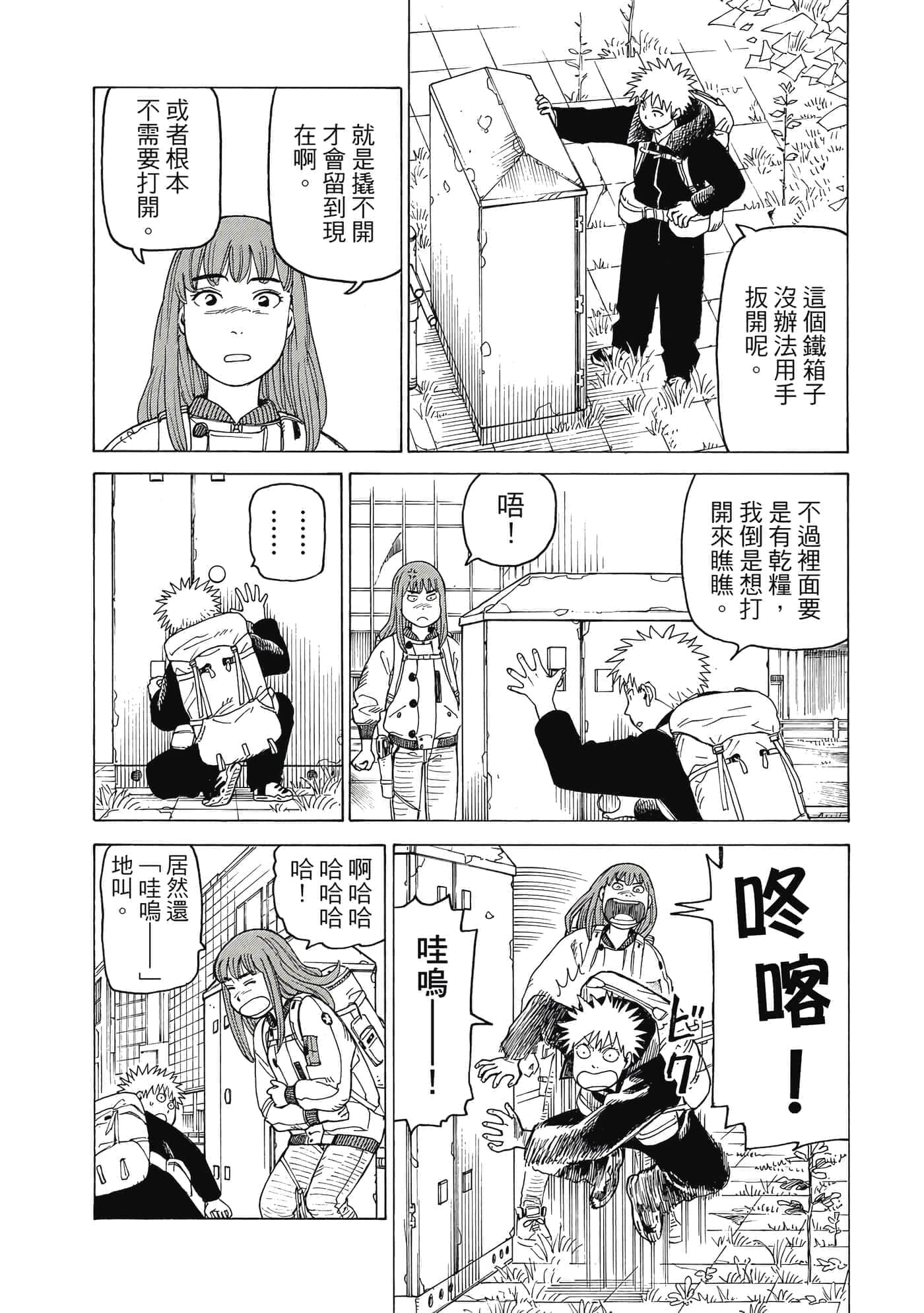 Page 145