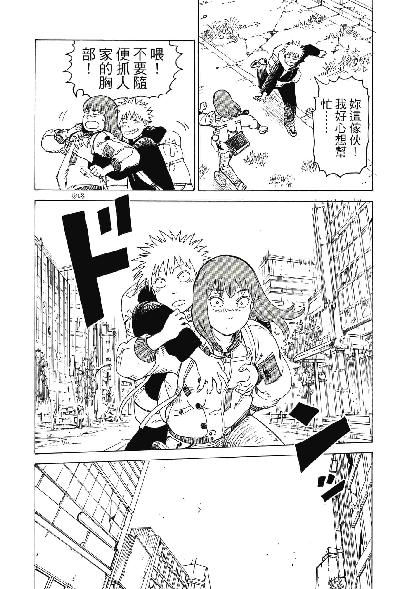 Page 146