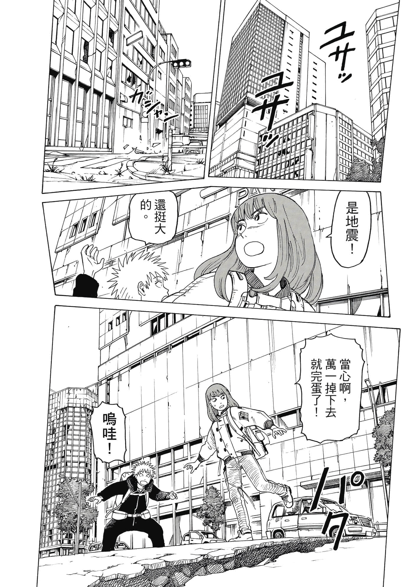 Page 147