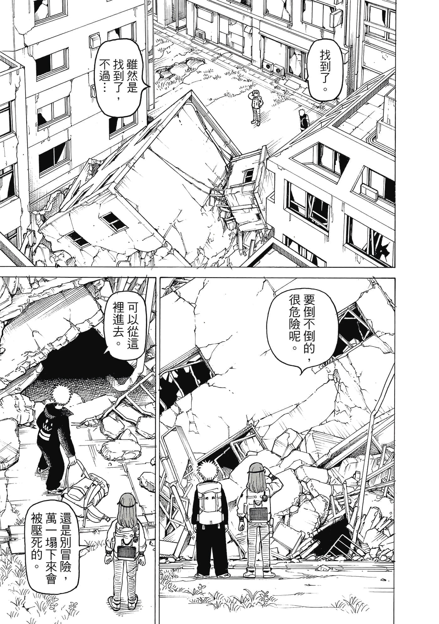 Page 150