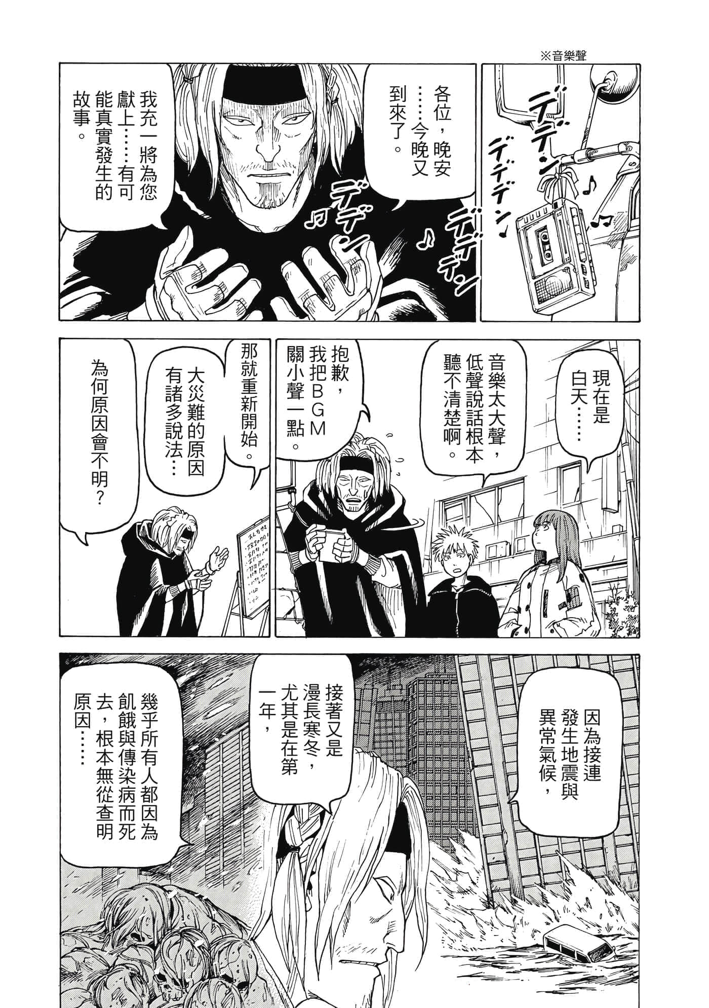 Page 170