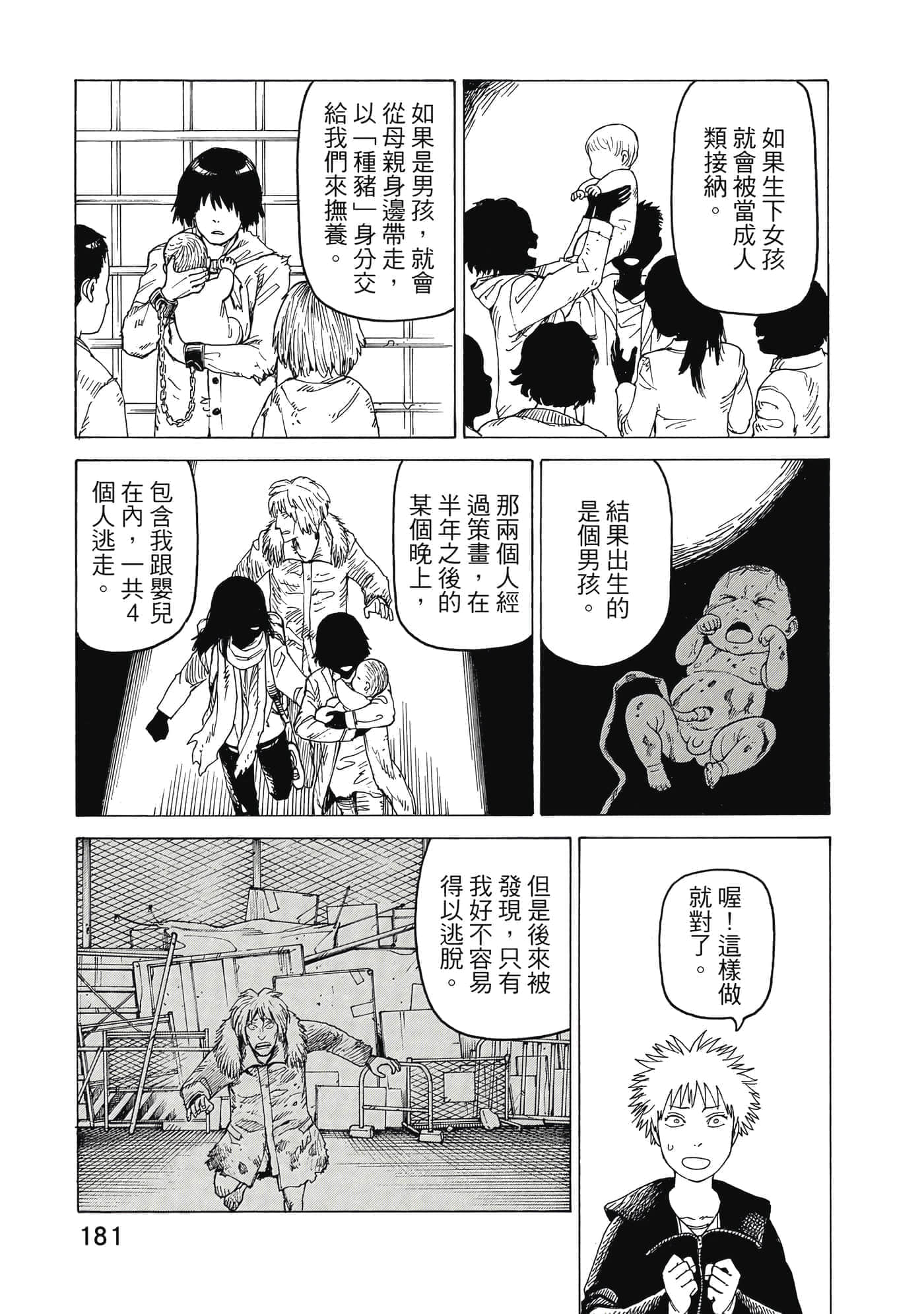 Page 182