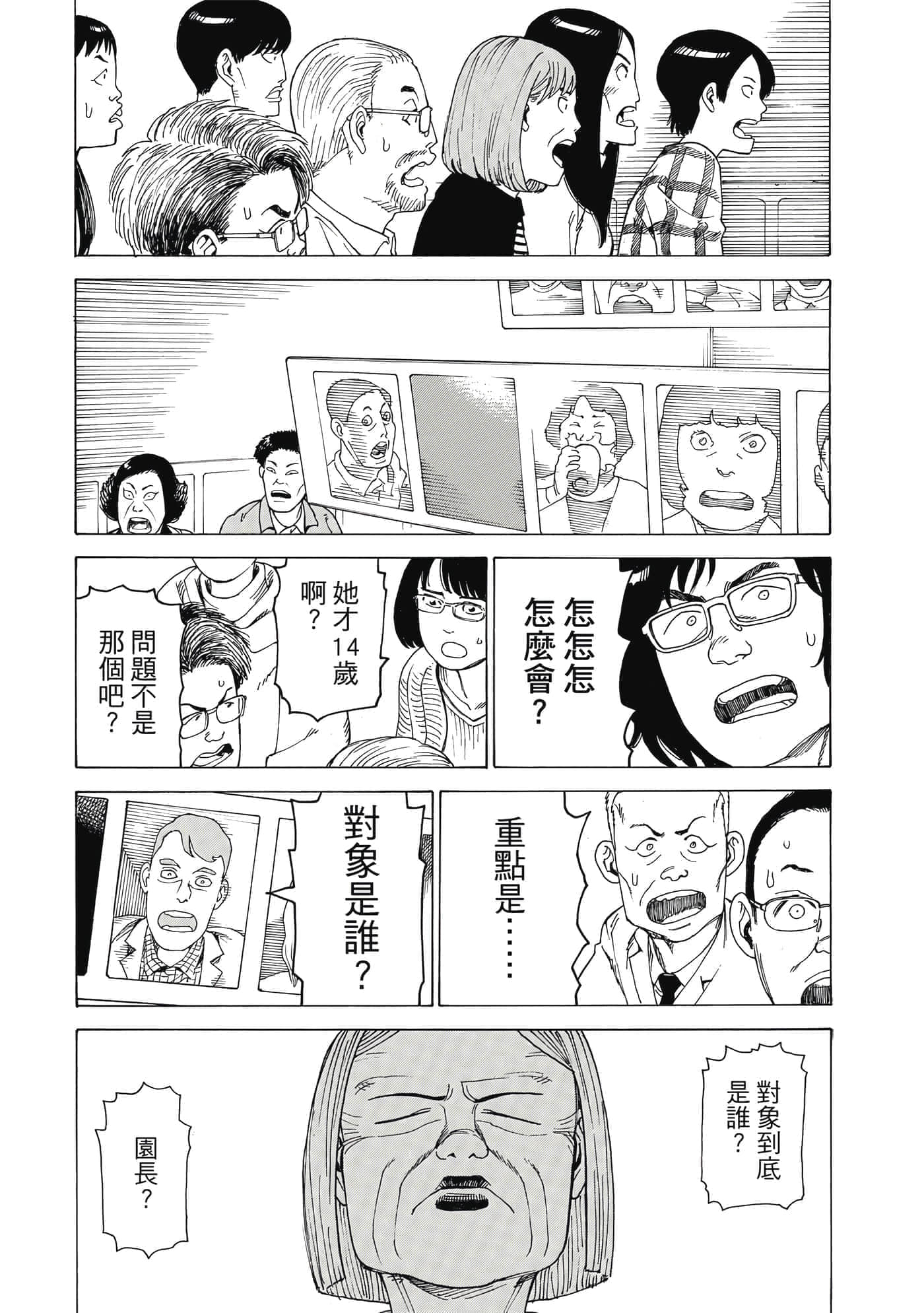 Page 190