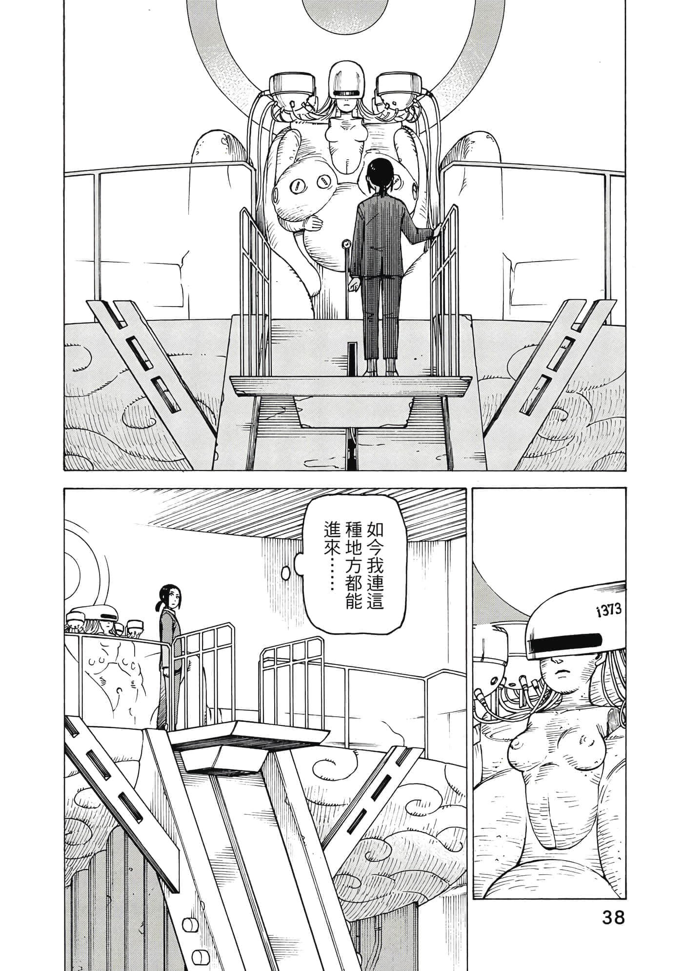 Page 39