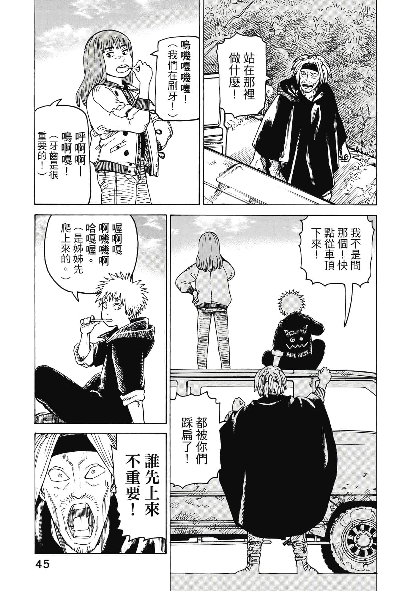 Page 46