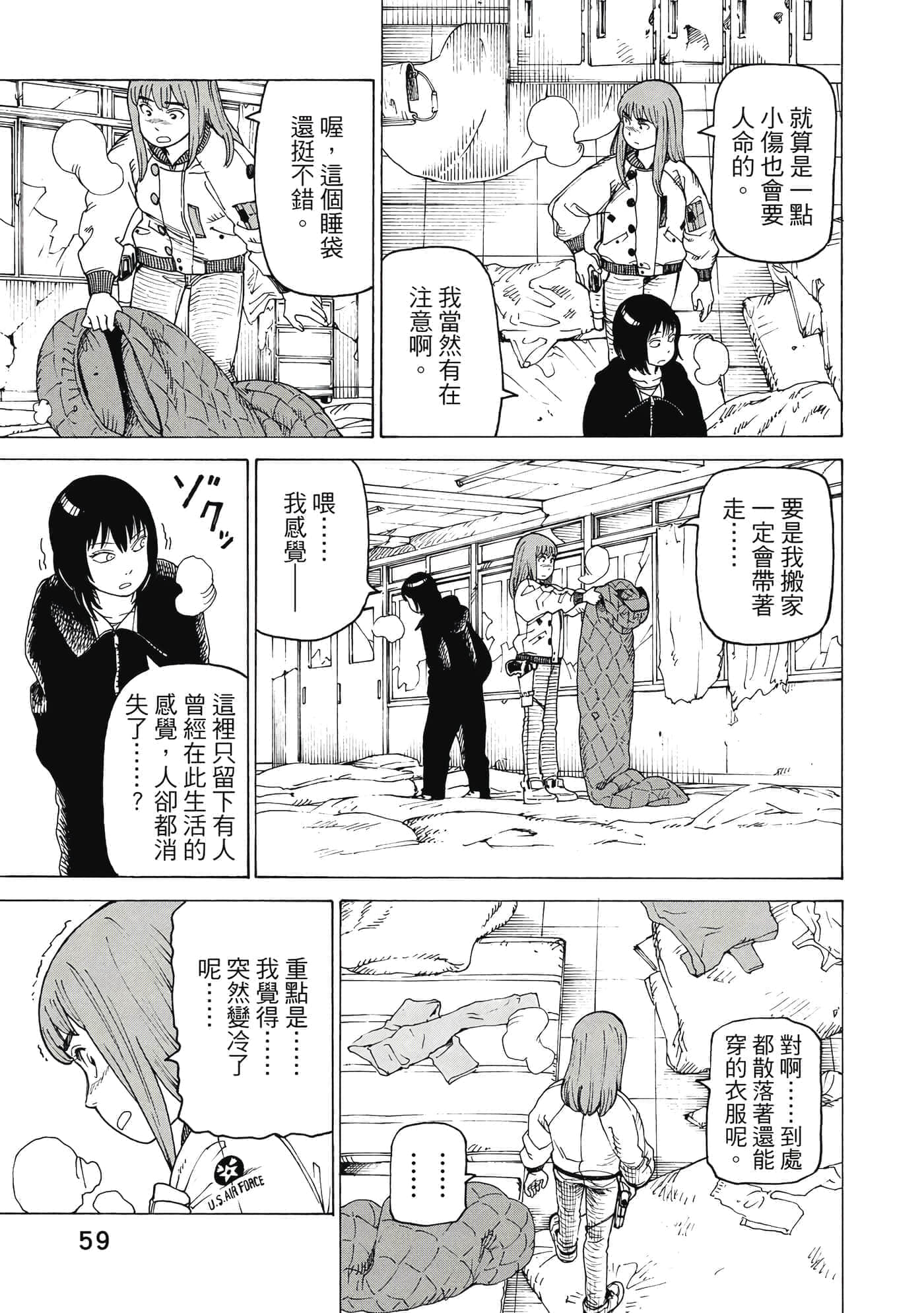 Page 60