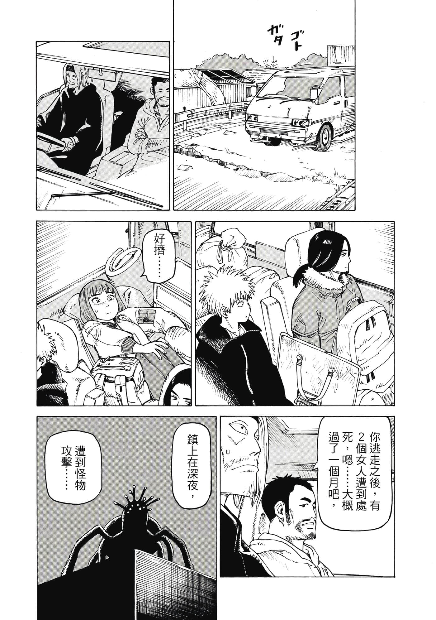 Page 78