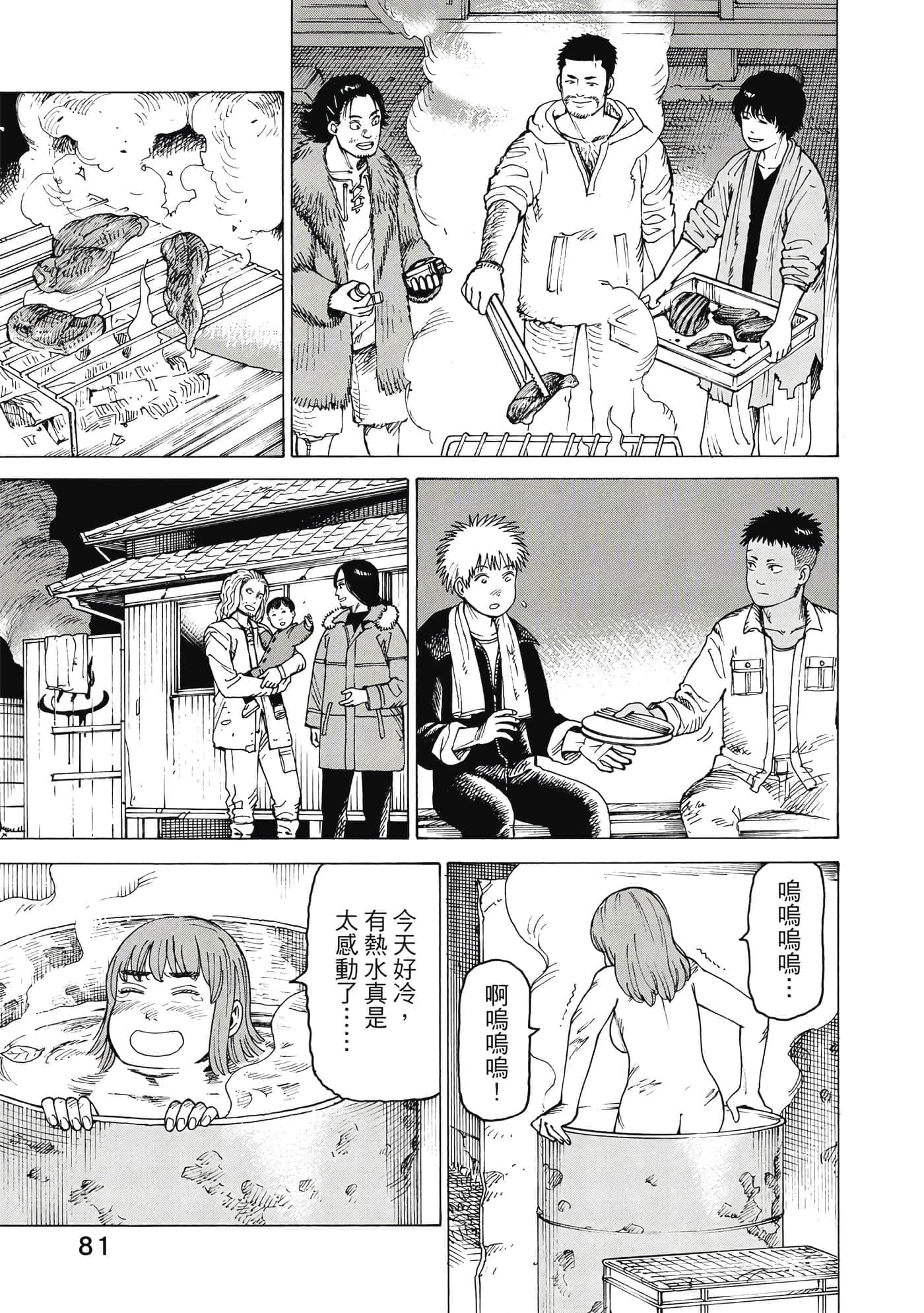Page 82