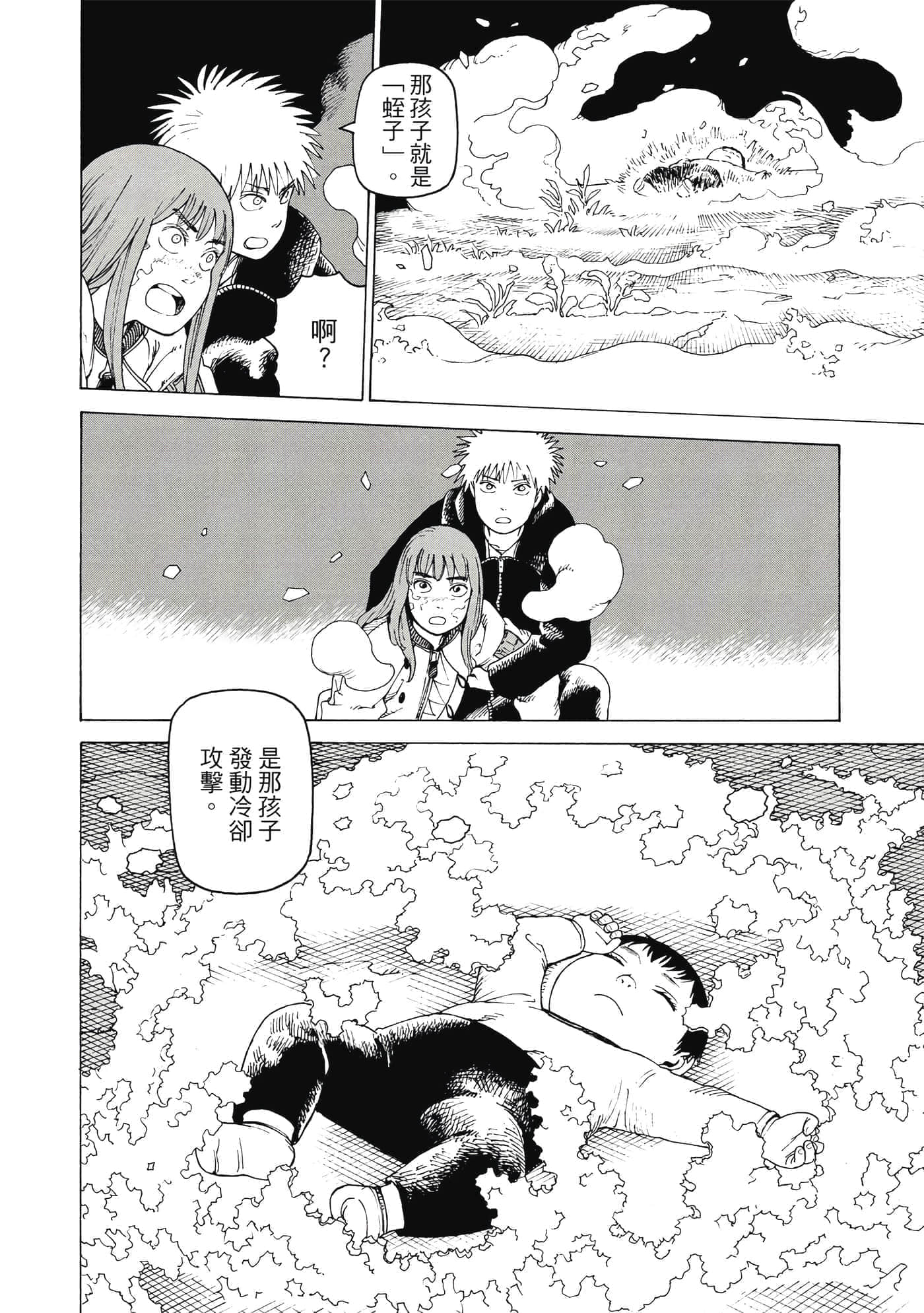 Page 97