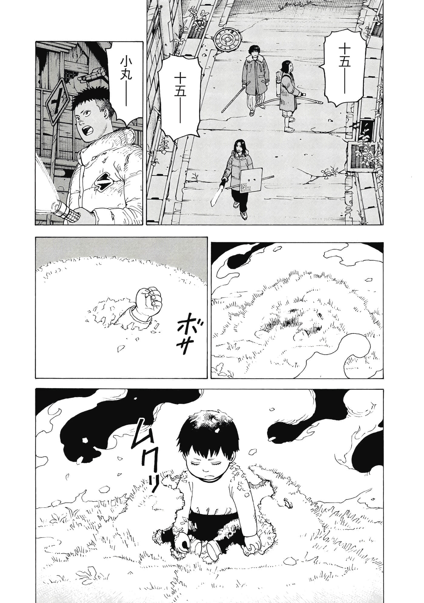 Page 98