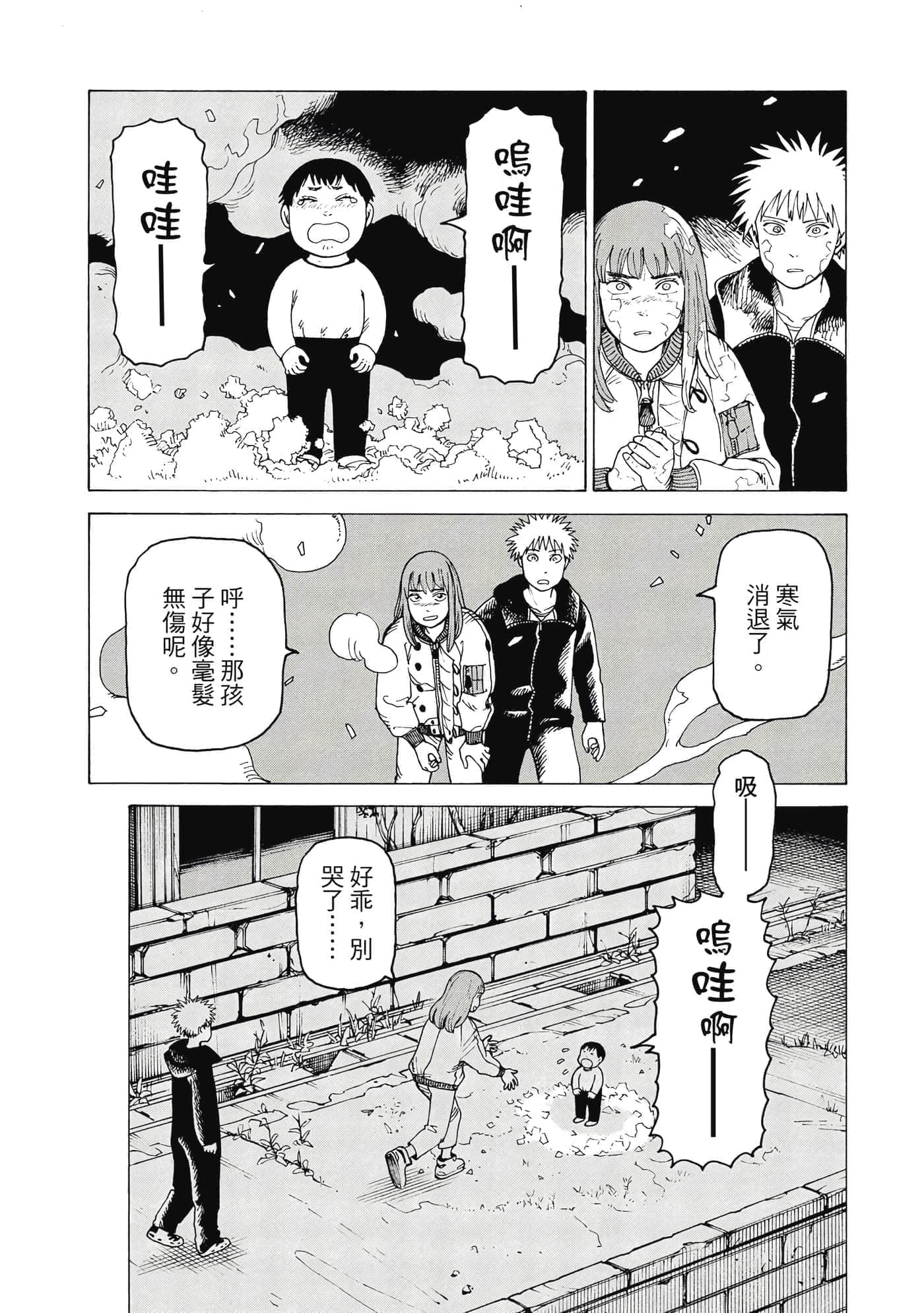Page 99