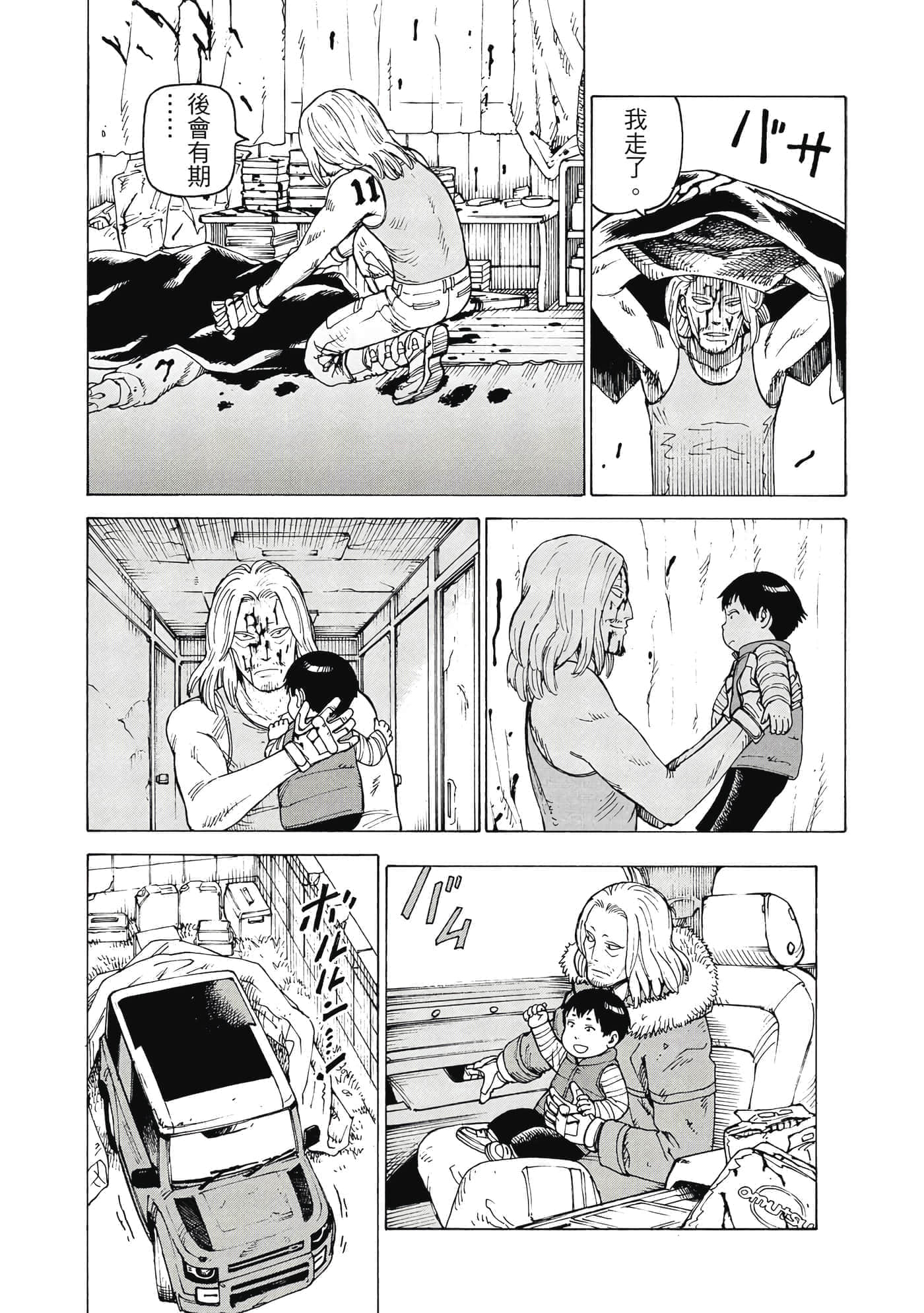Page 113