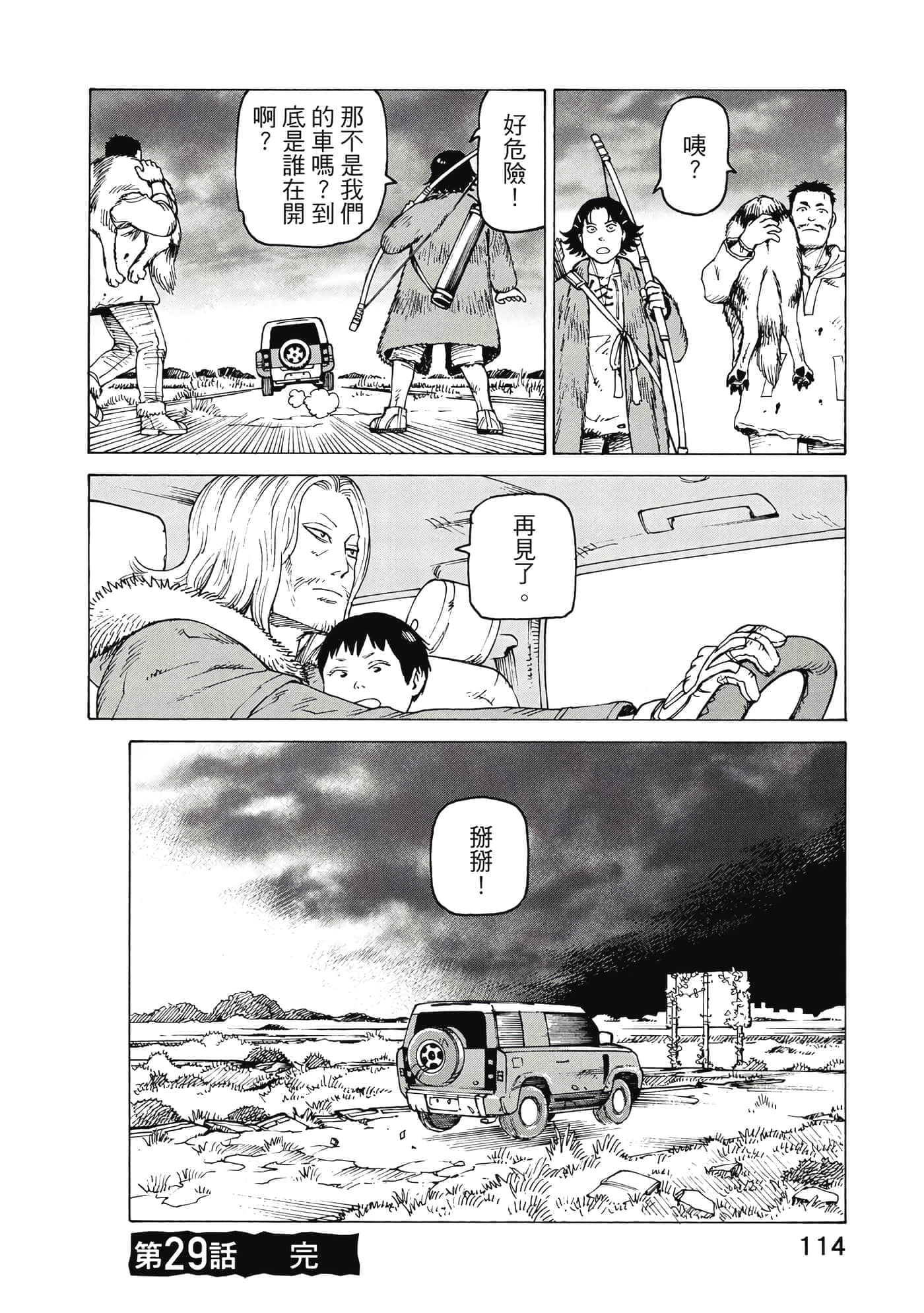 Page 115