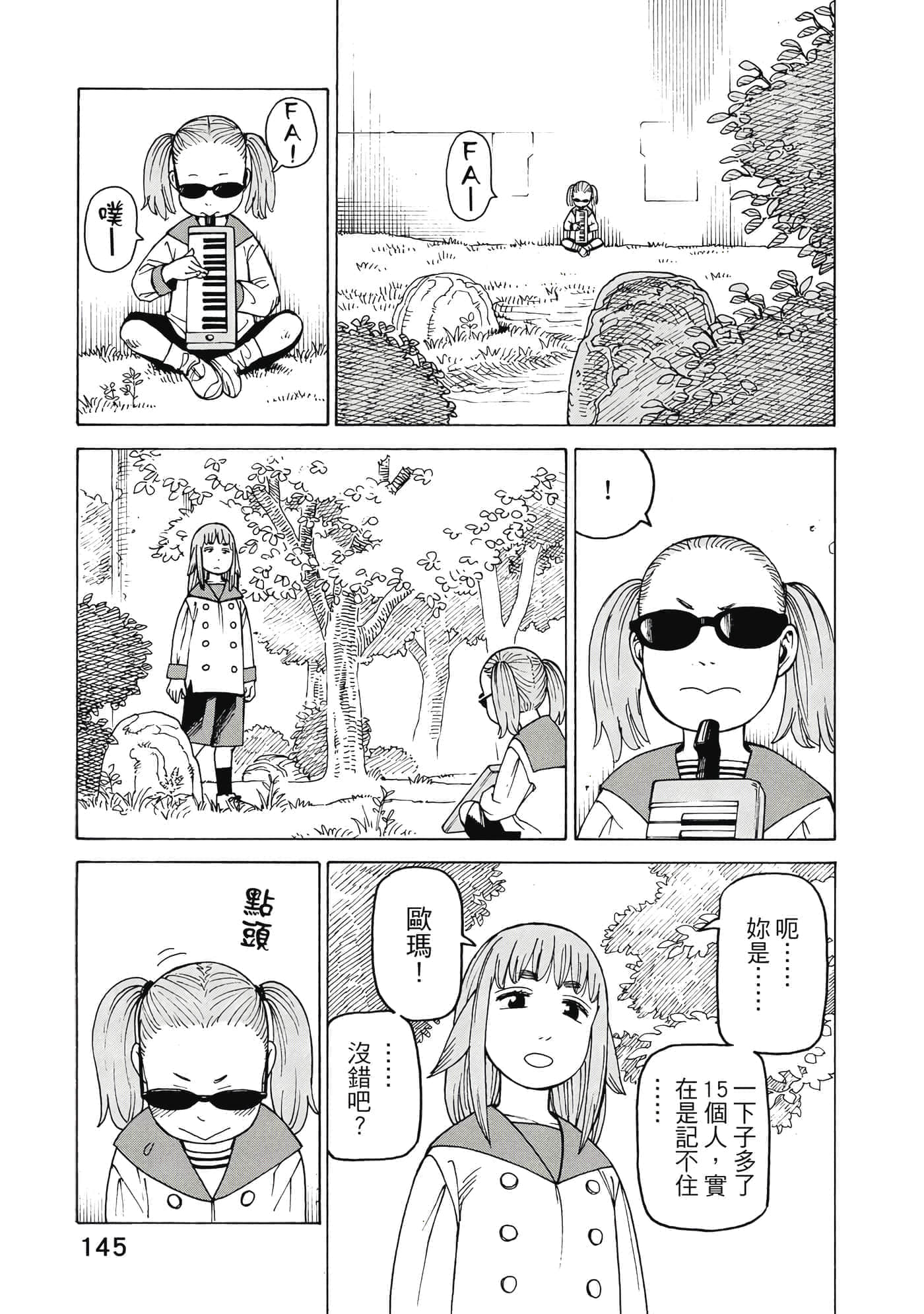 Page 146