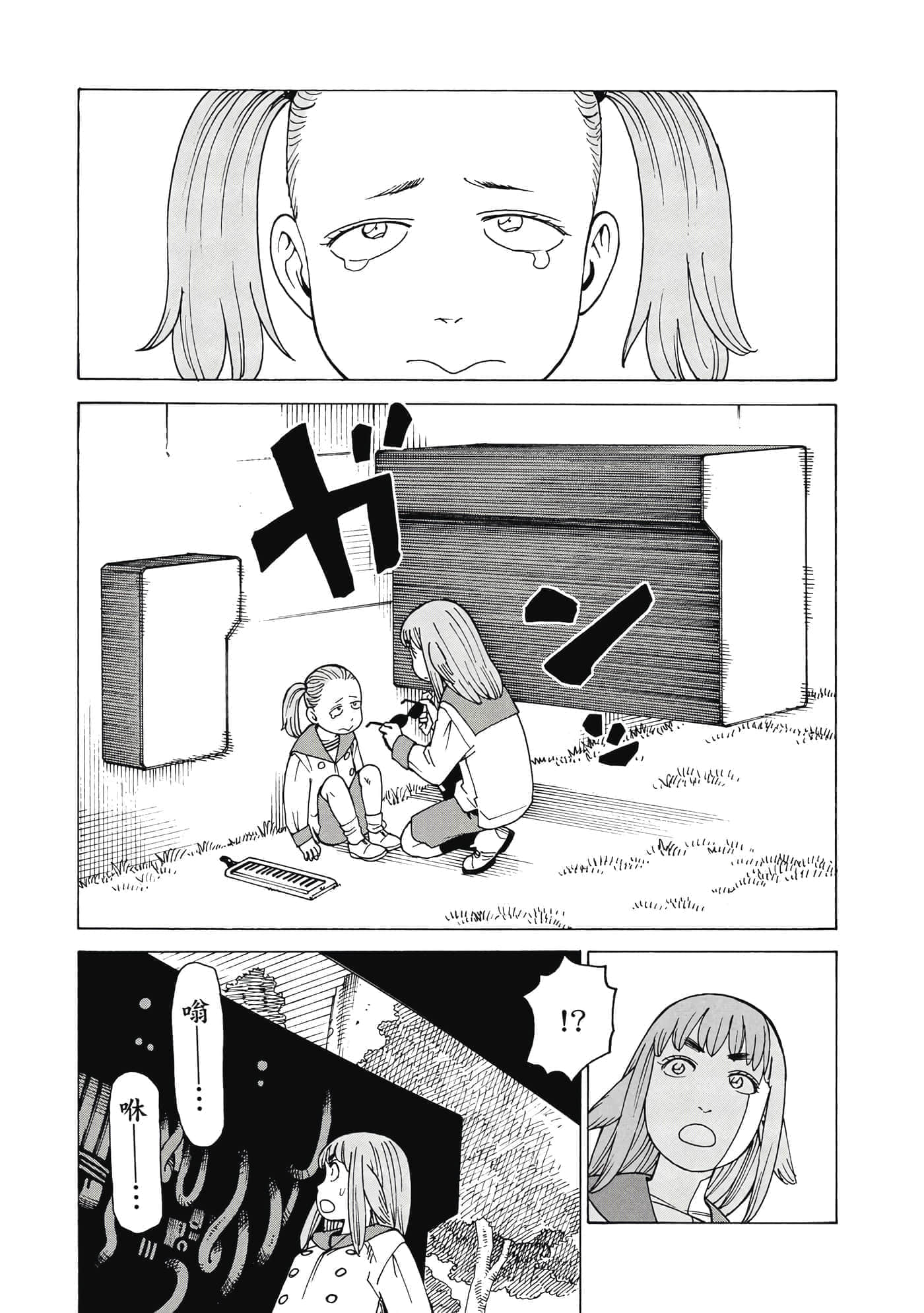 Page 148