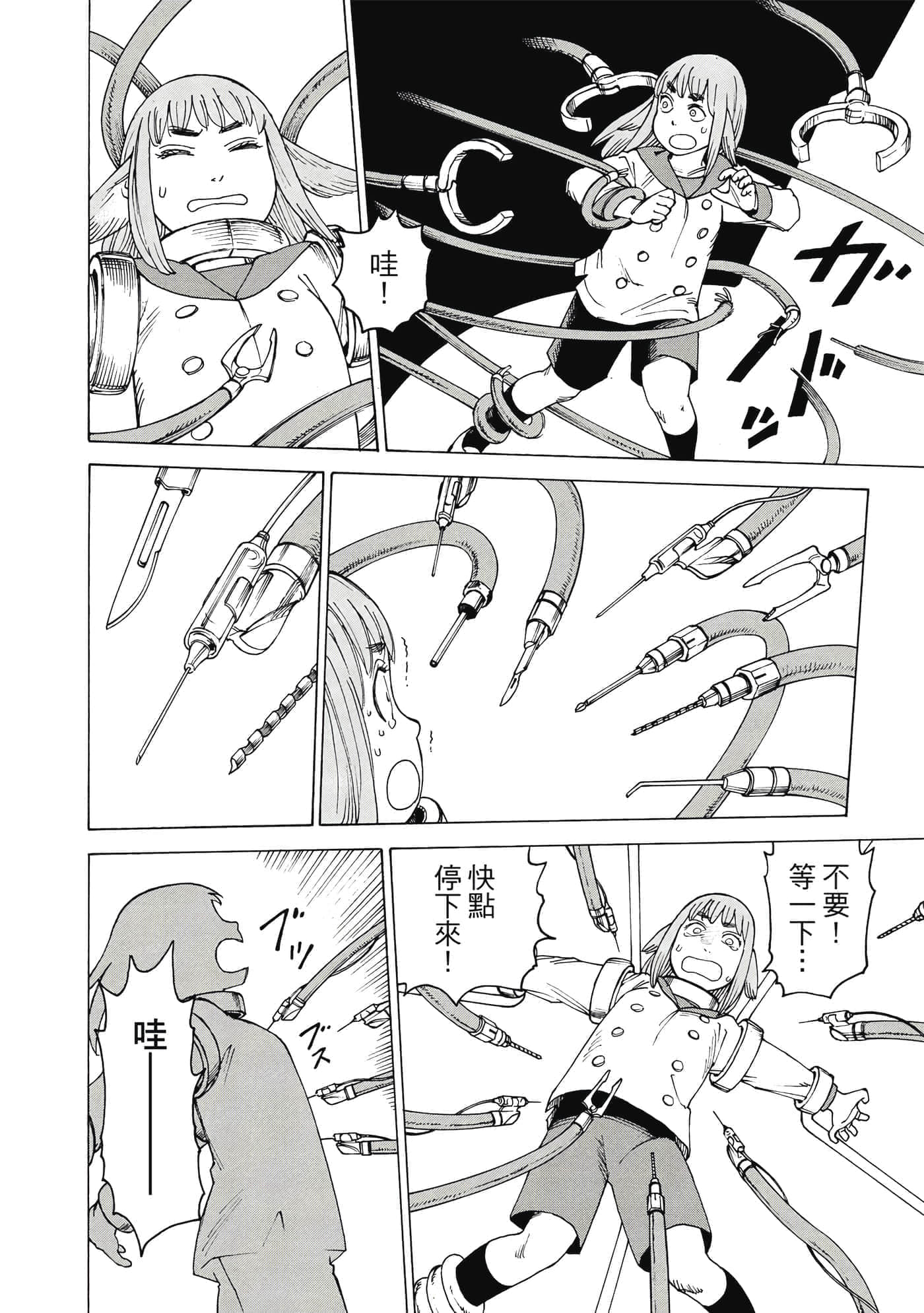 Page 149