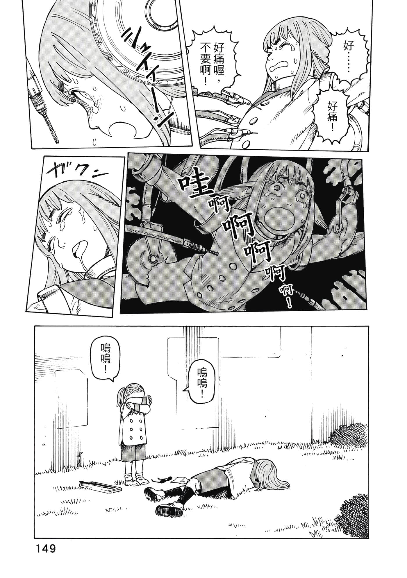 Page 150