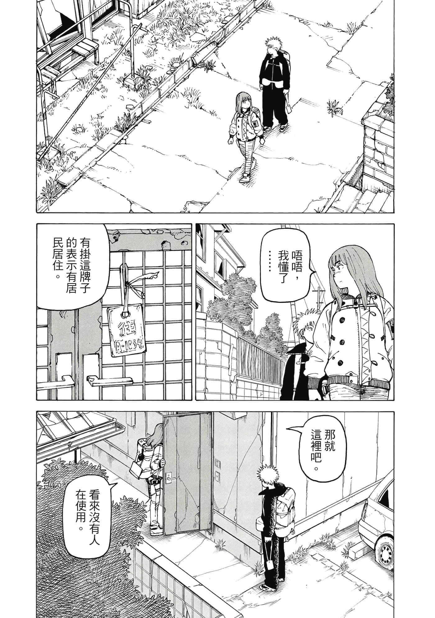 Page 168