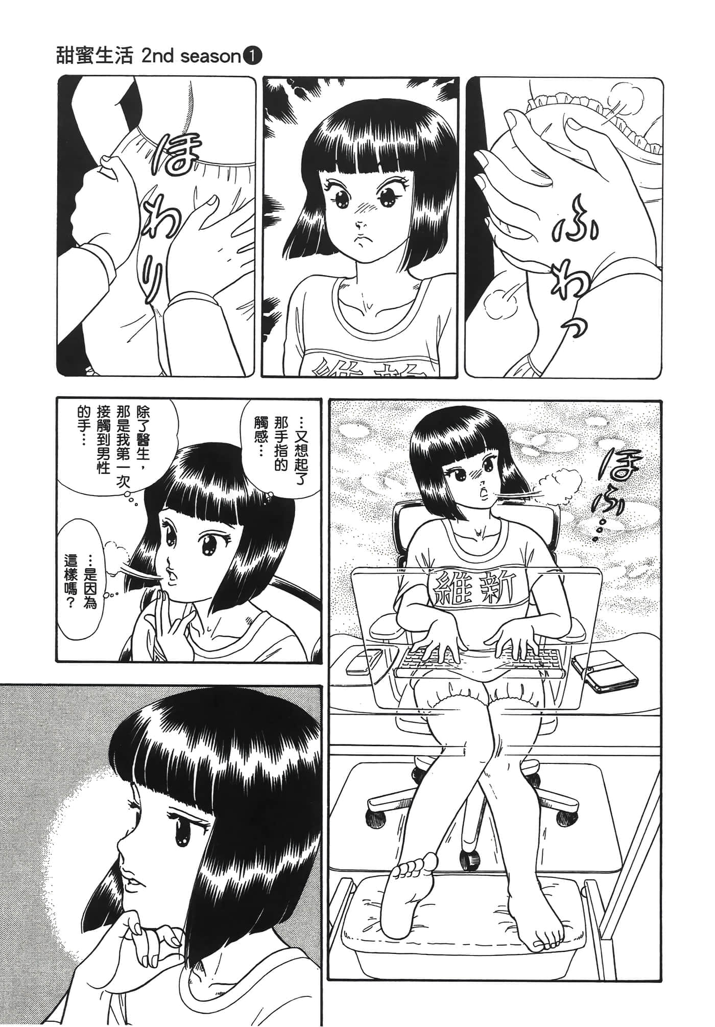 Page 57