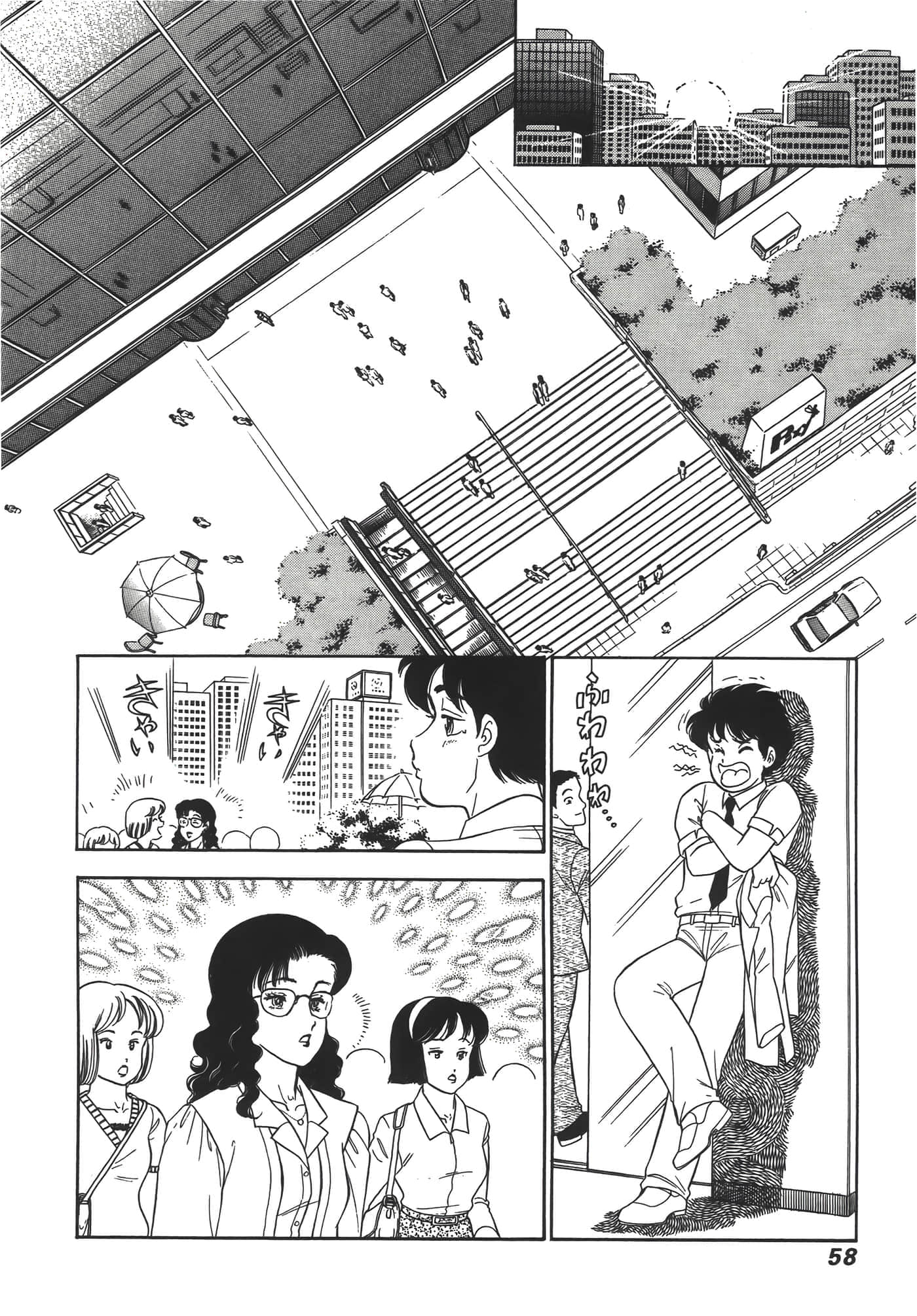 Page 60