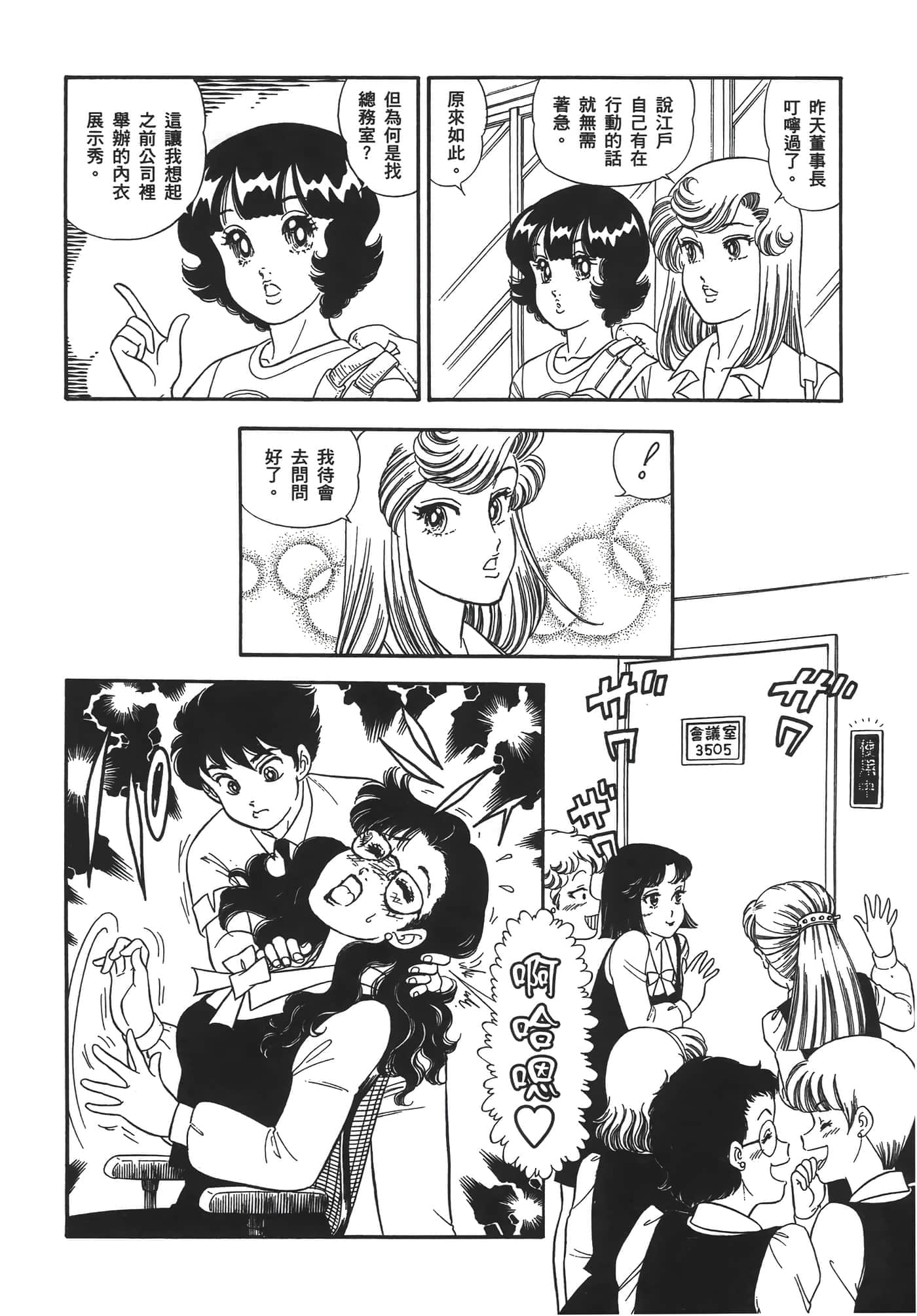 Page 64