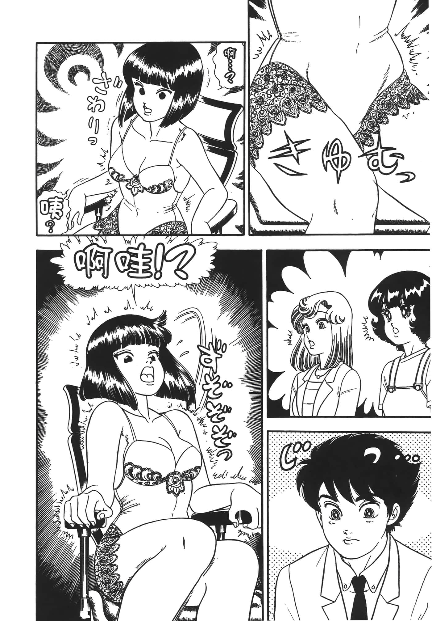 Page 80