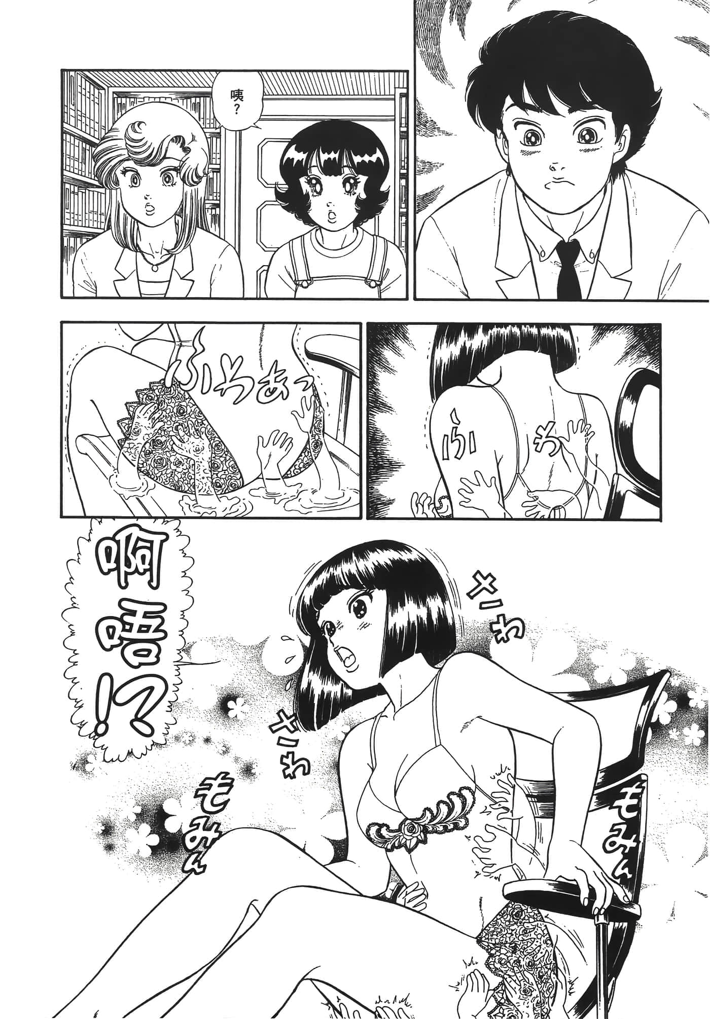 Page 82
