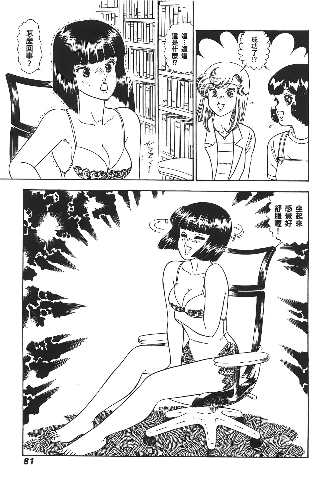 Page 83