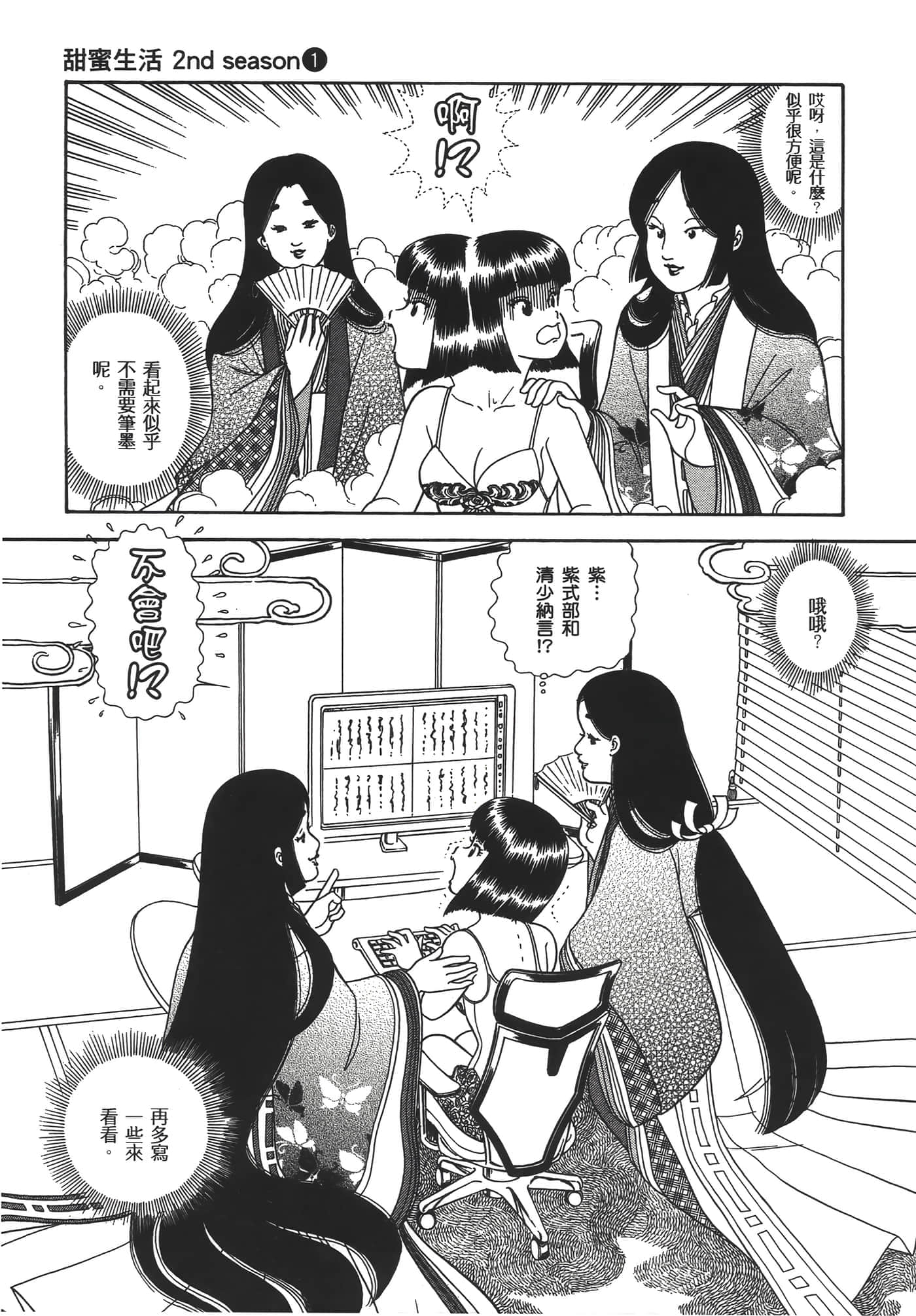 Page 85