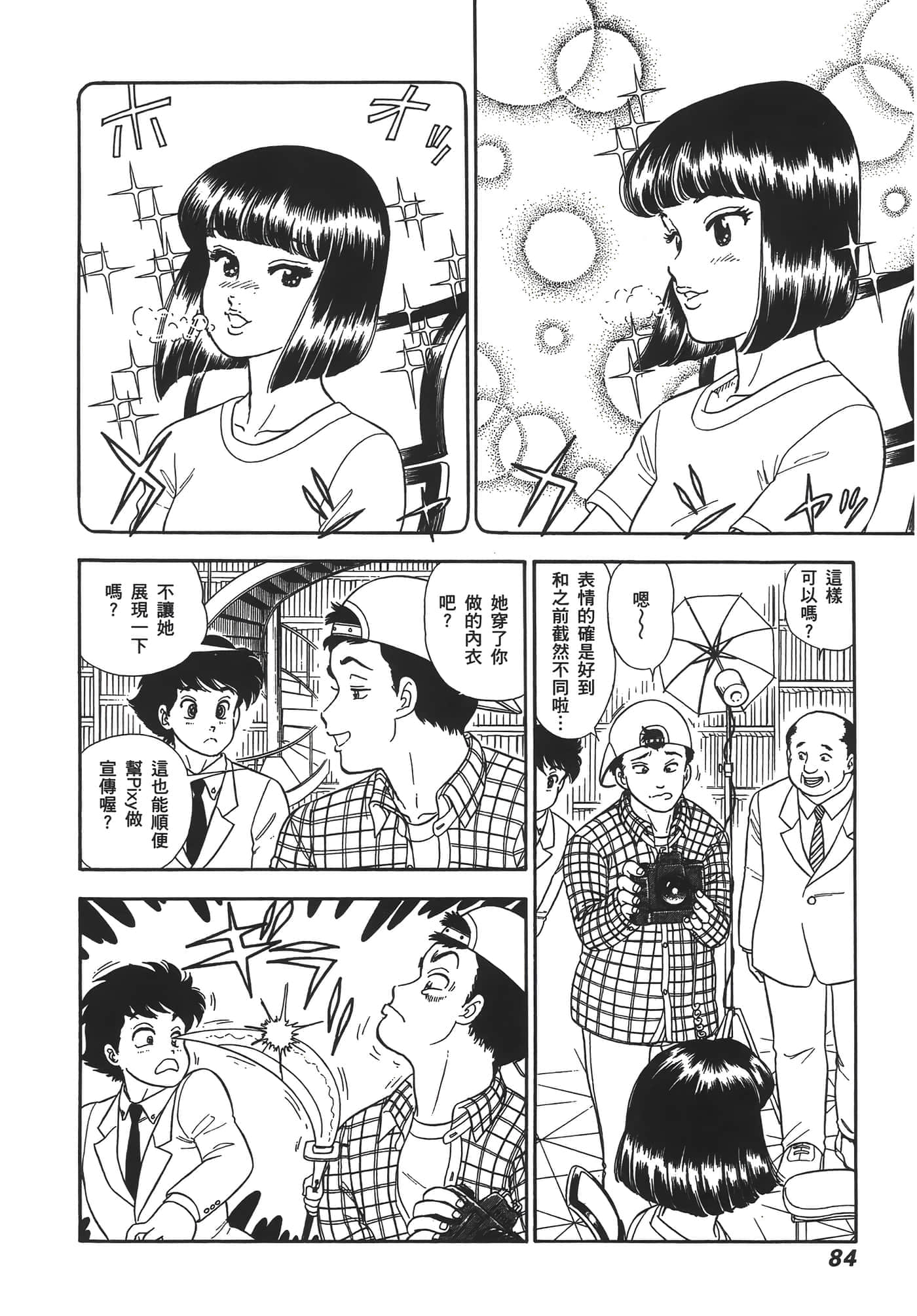 Page 86