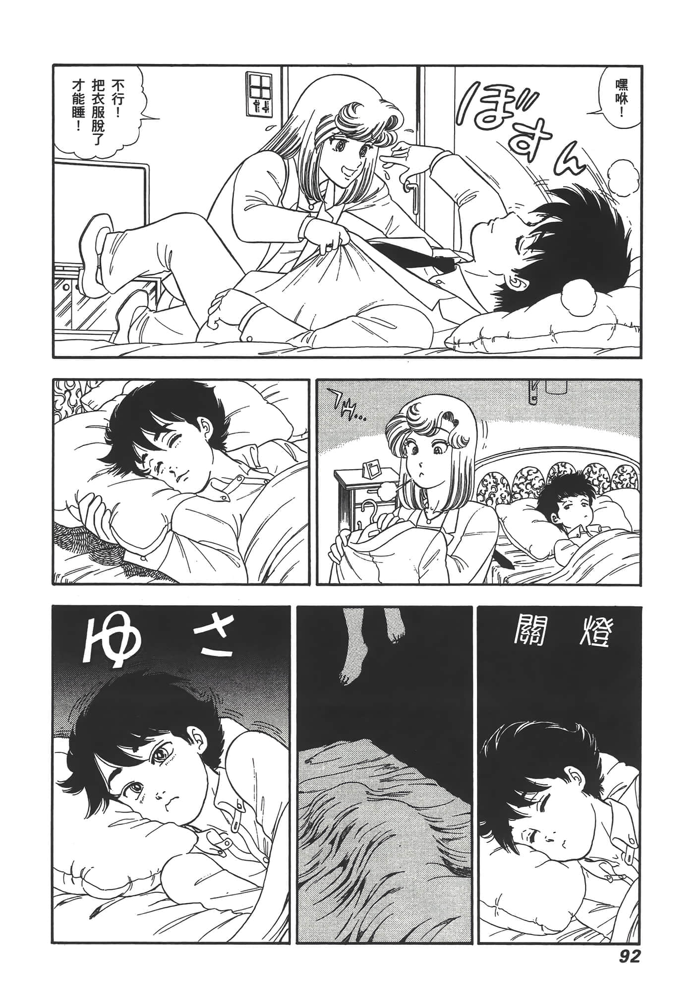 Page 94