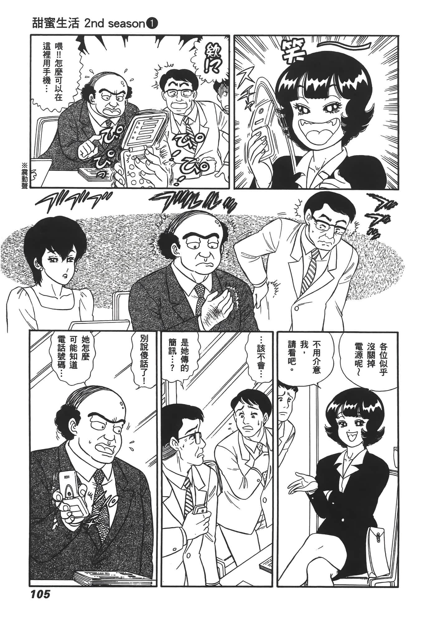 Page 107
