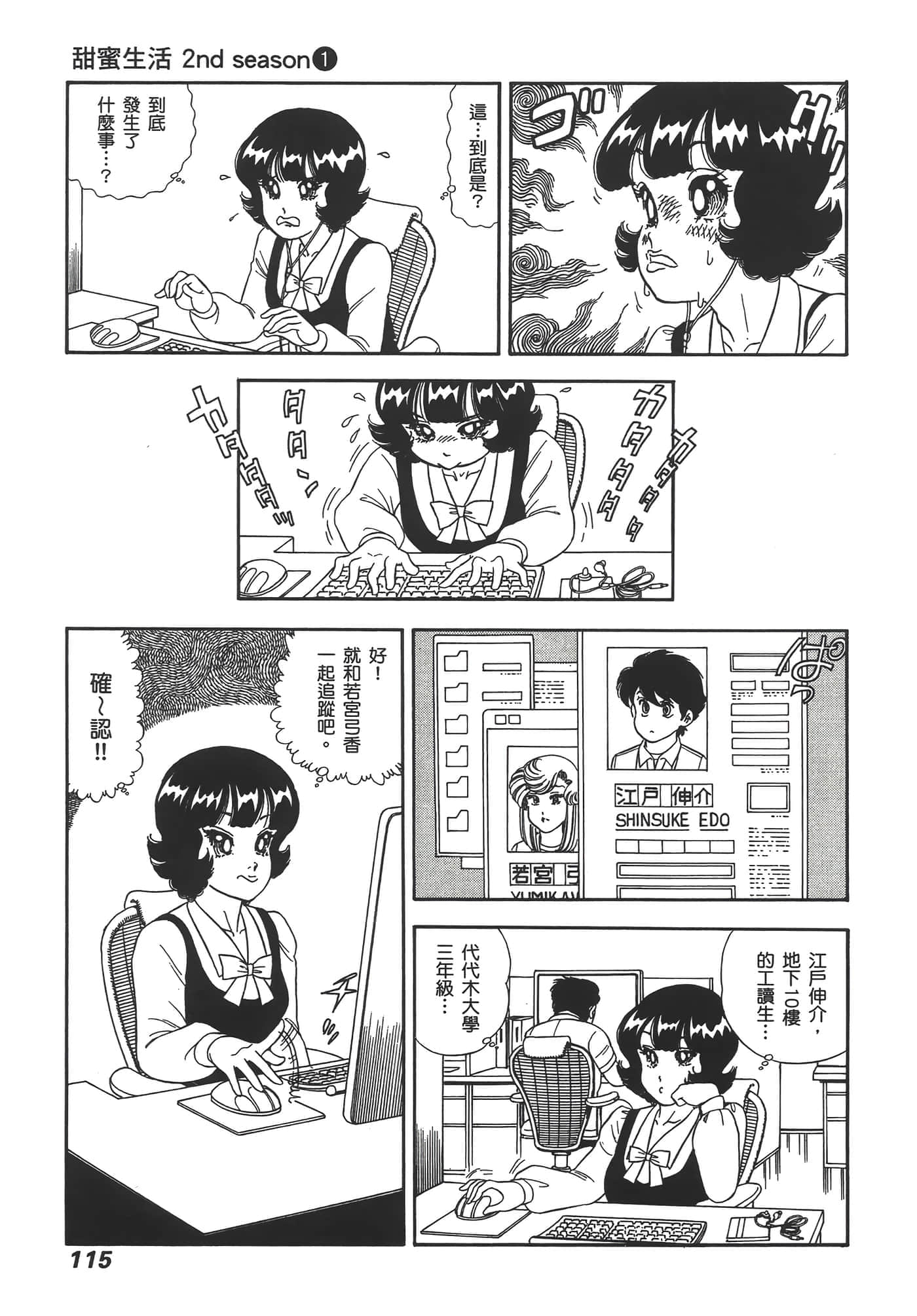 Page 117