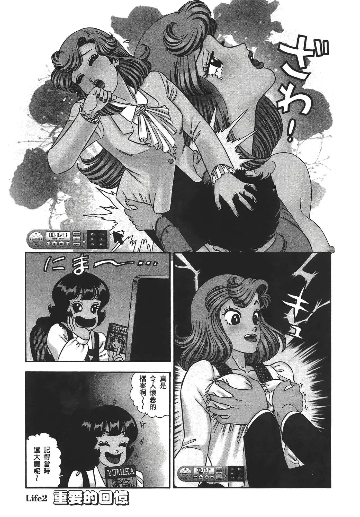 Page 119