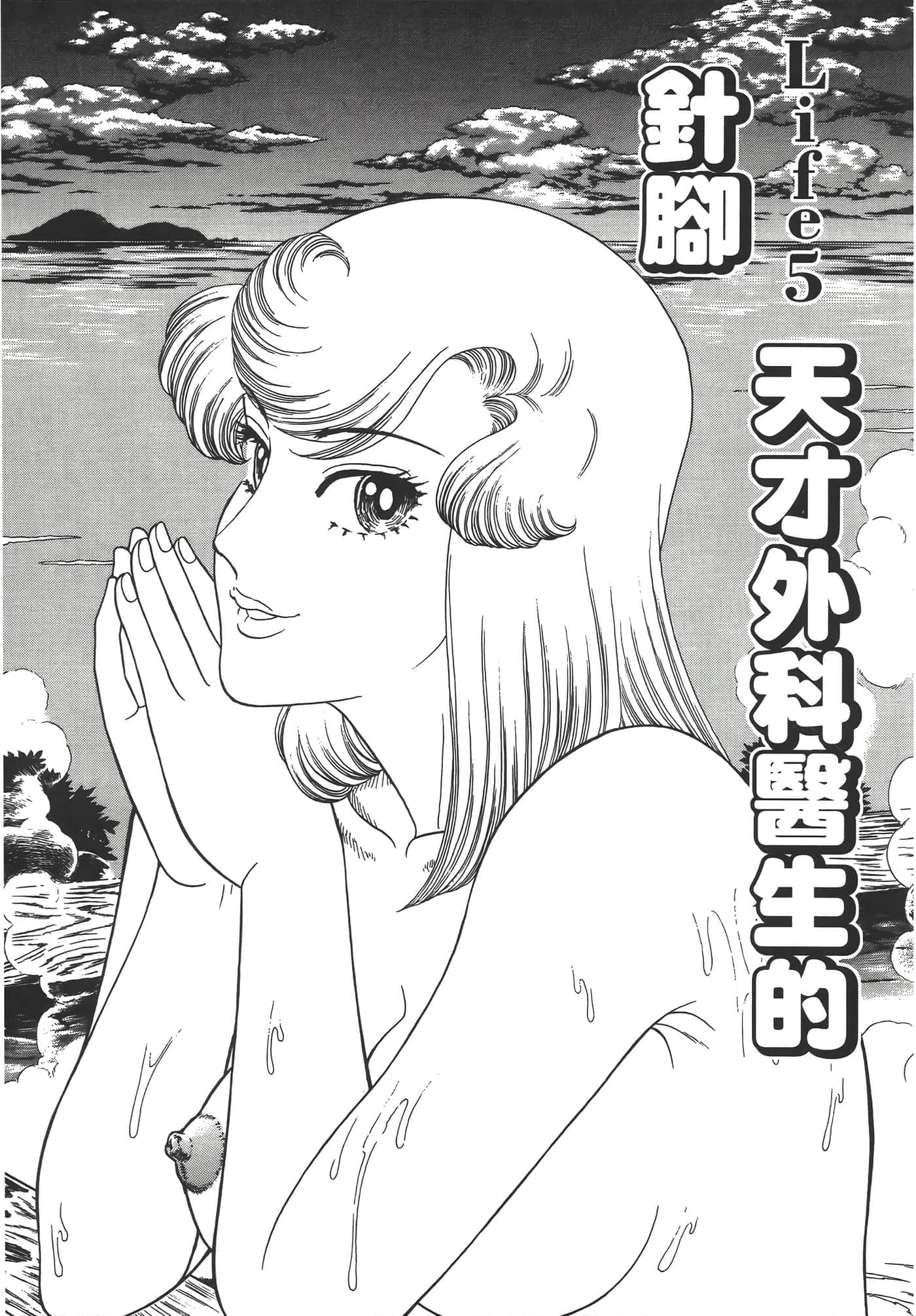 Page 167