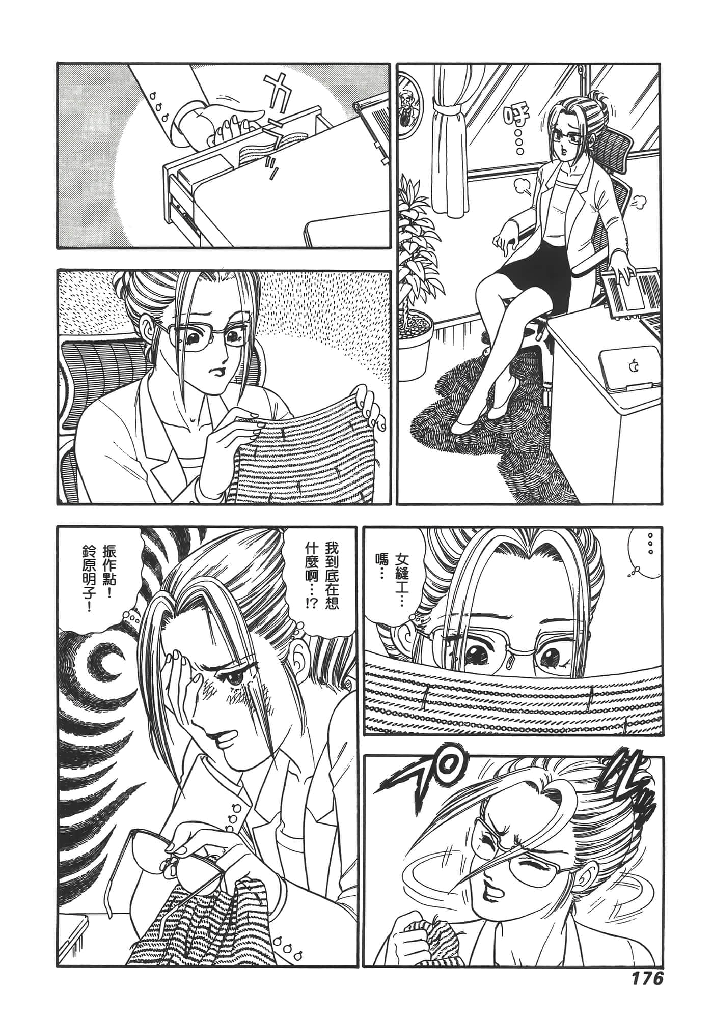 Page 178