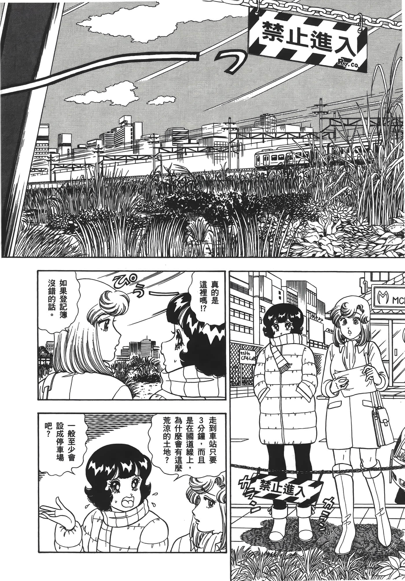 Page 180