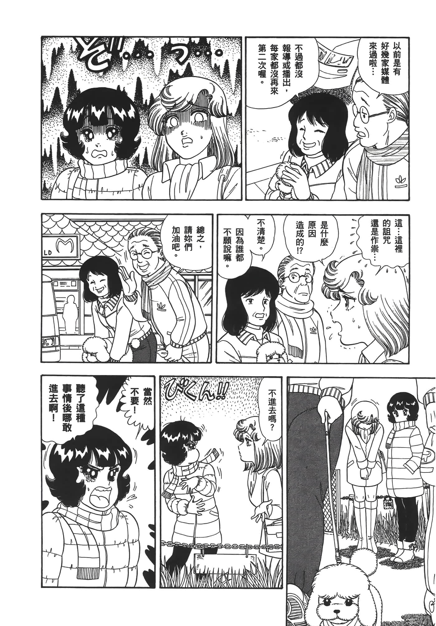 Page 184