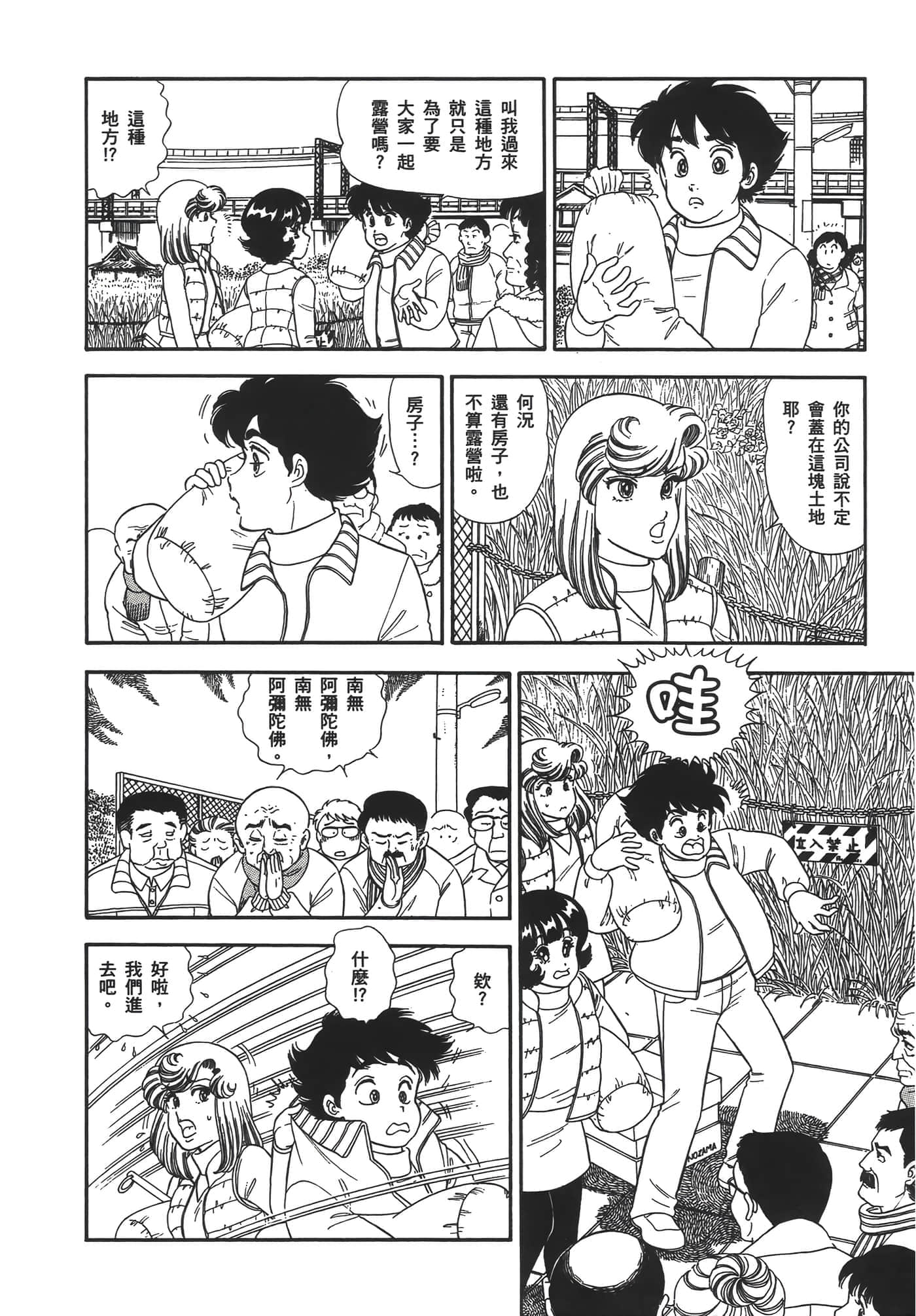 Page 188
