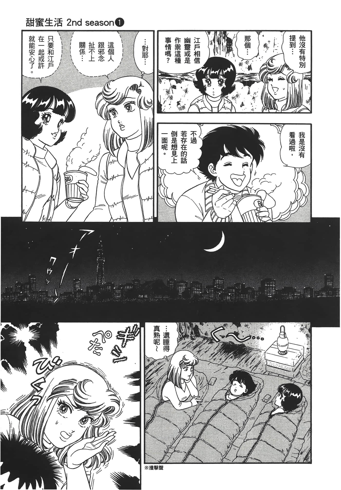 Page 191