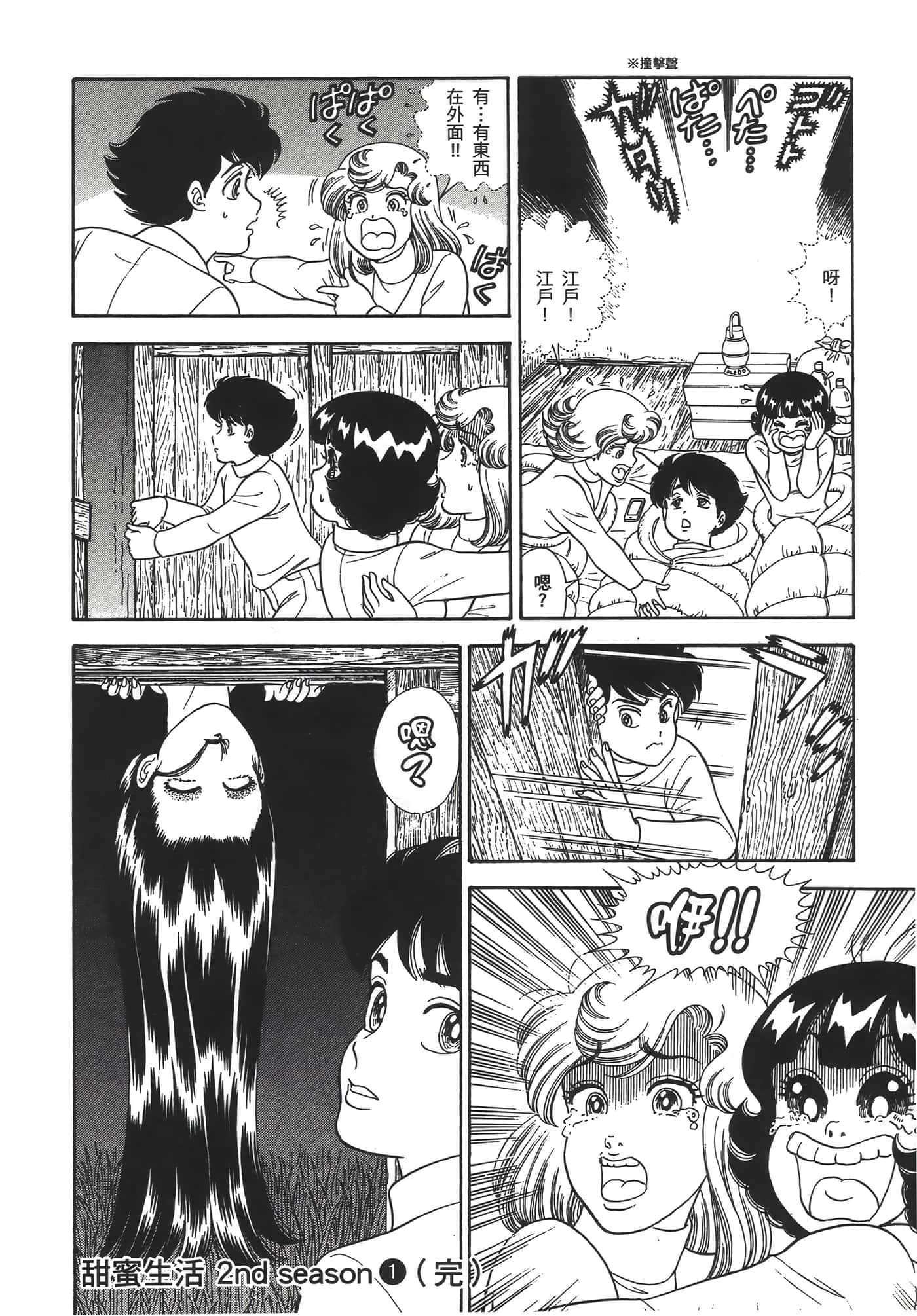 Page 192