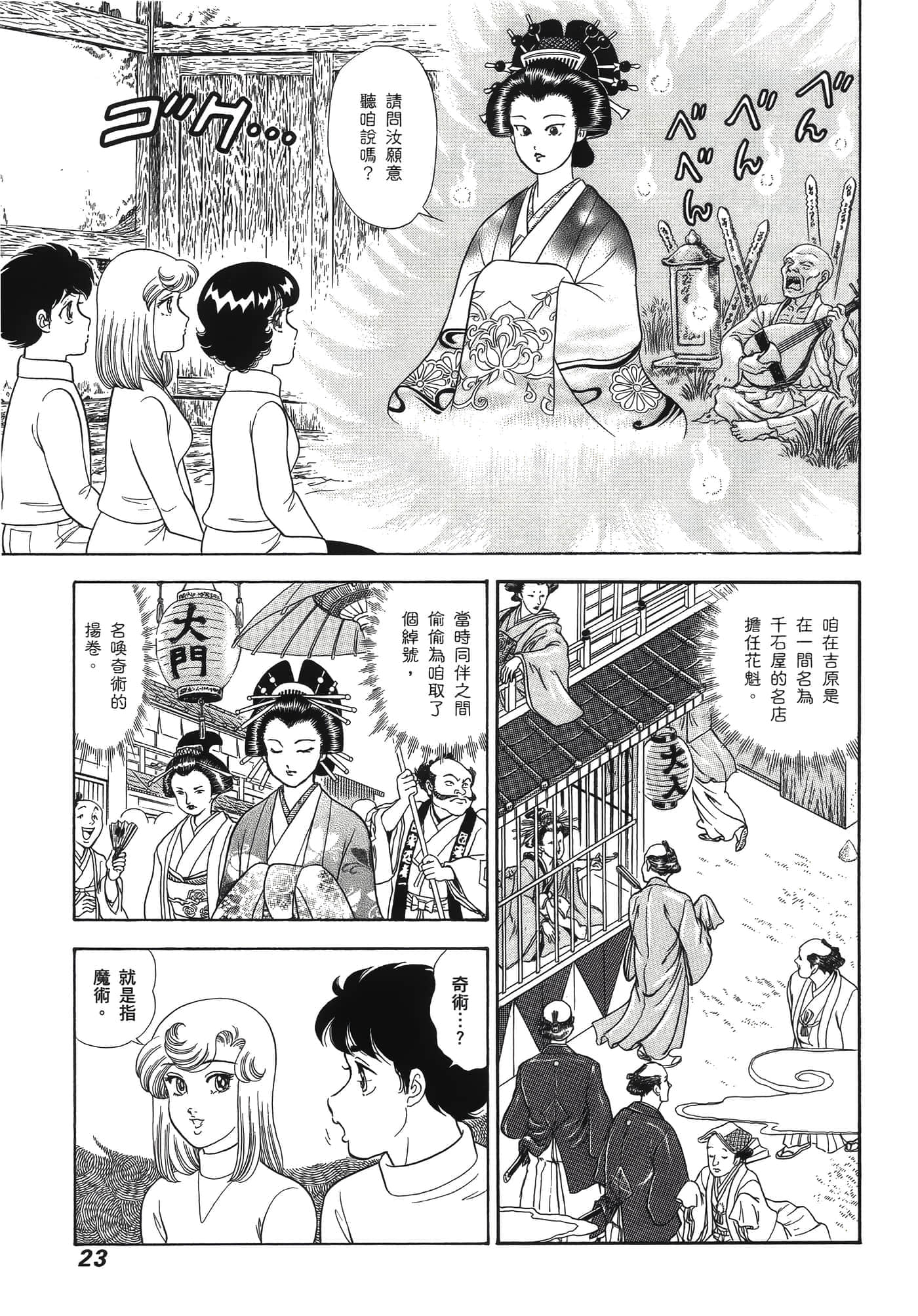 Page 27