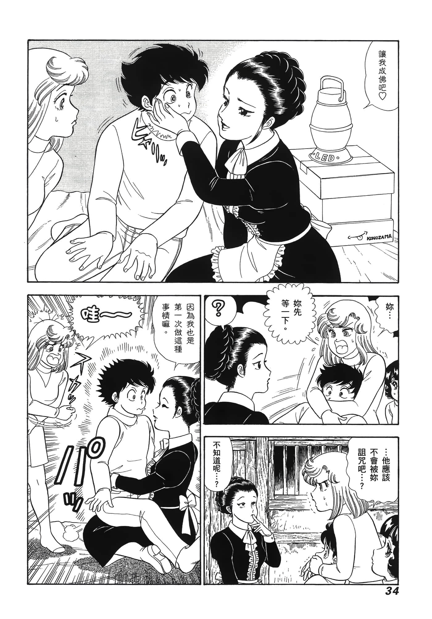 Page 38