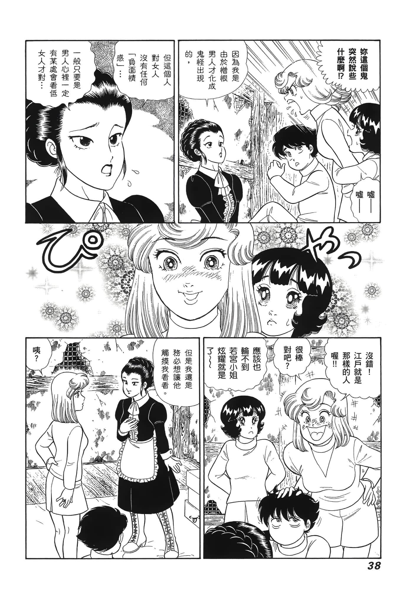 Page 42